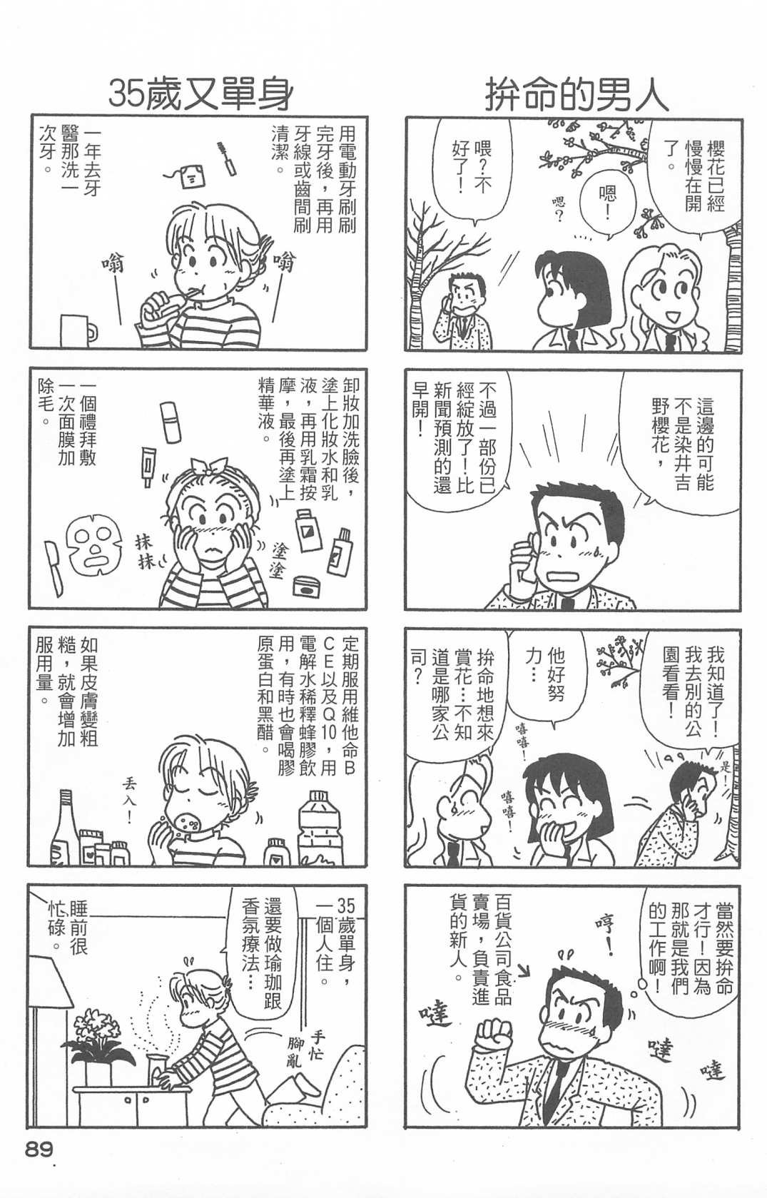 第27卷