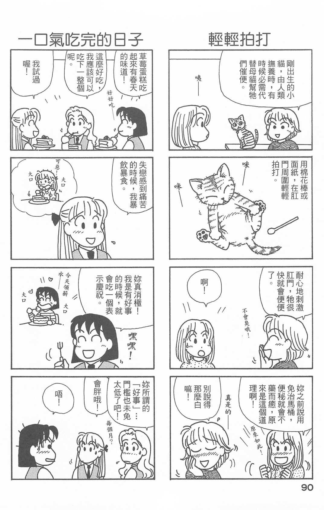 第27卷