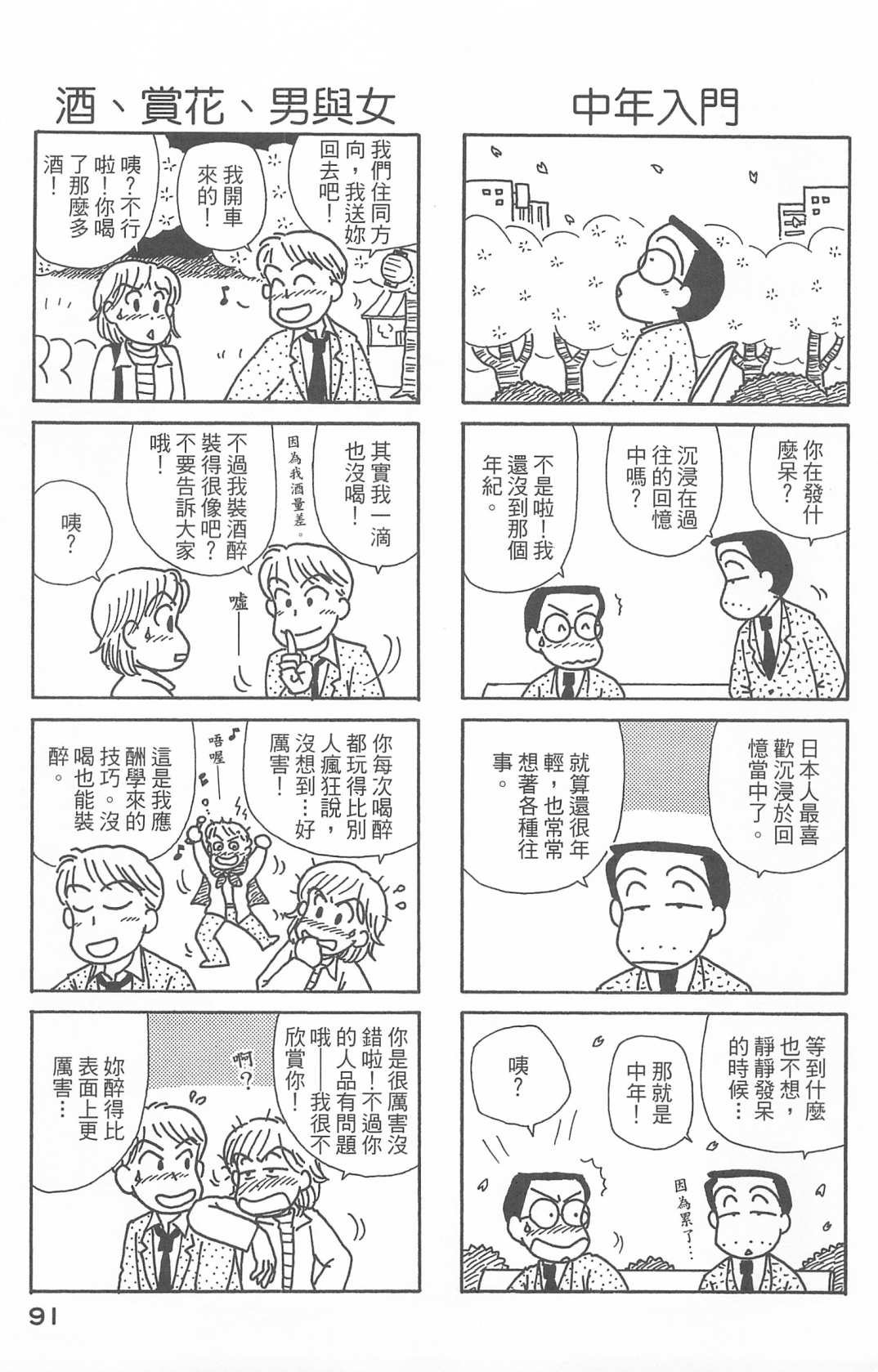 第27卷