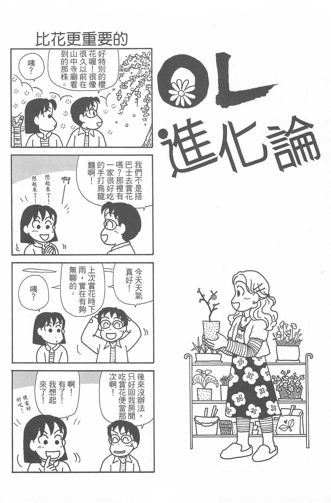 第27卷