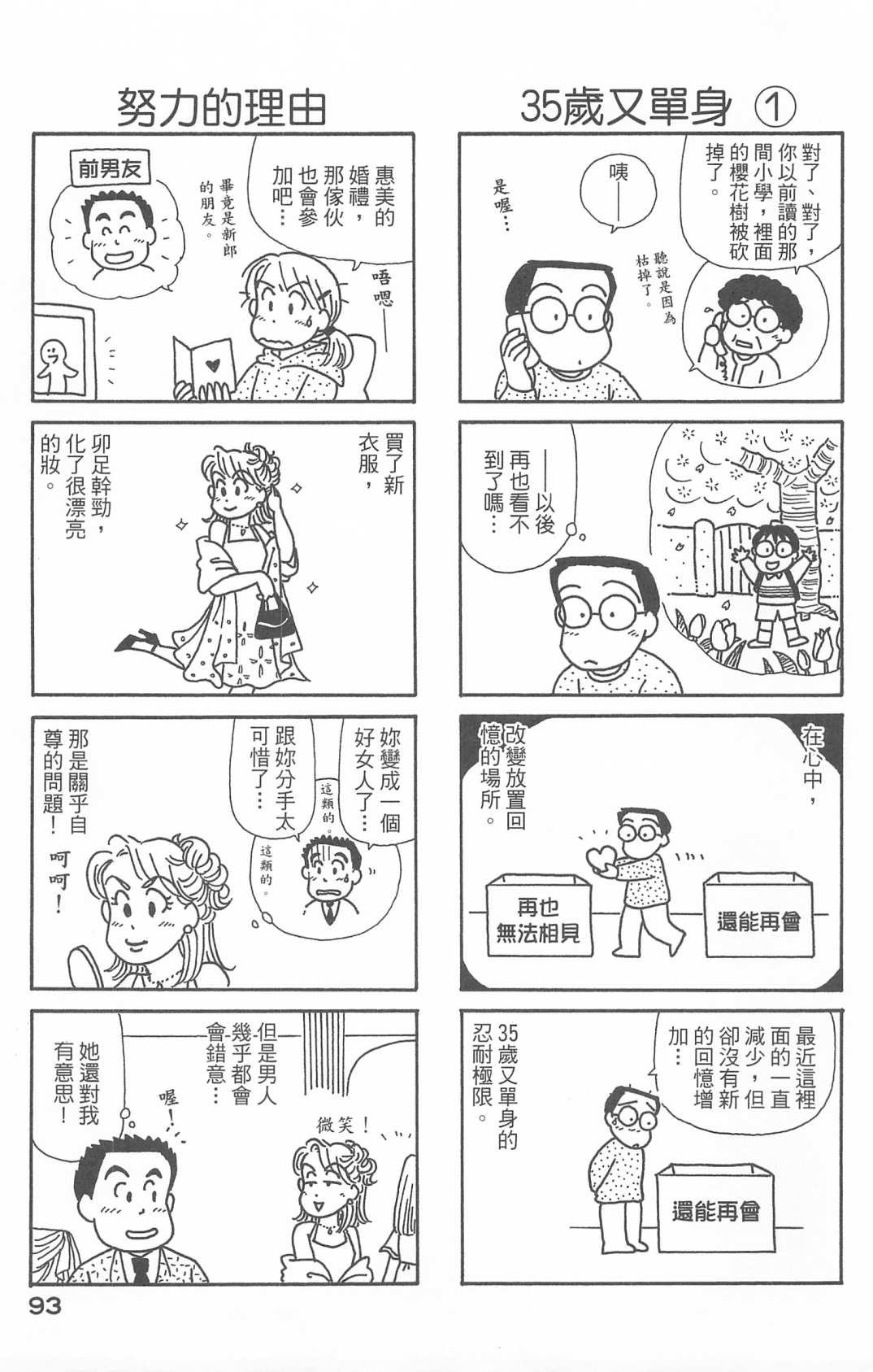 第27卷