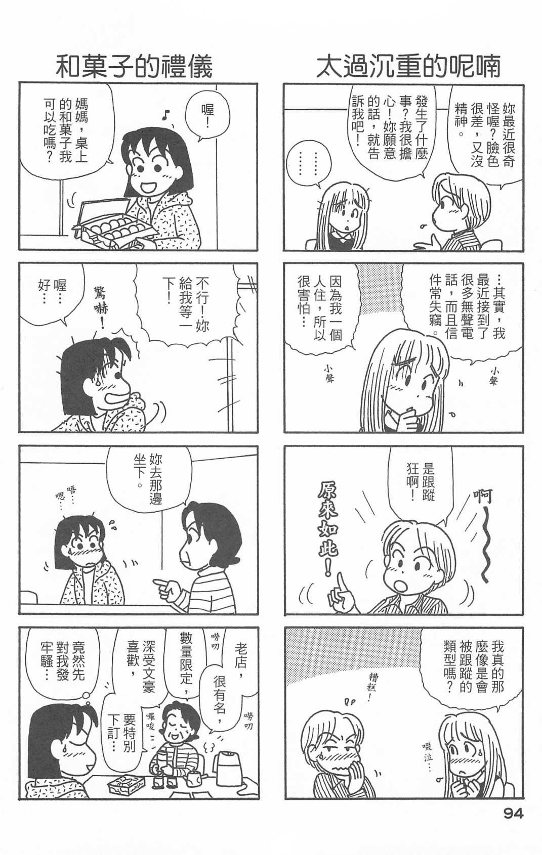 第27卷