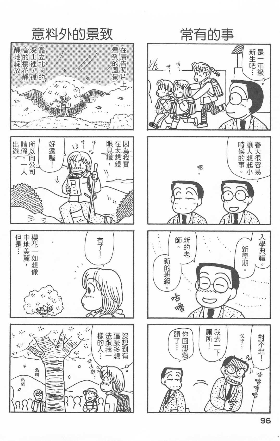 第27卷