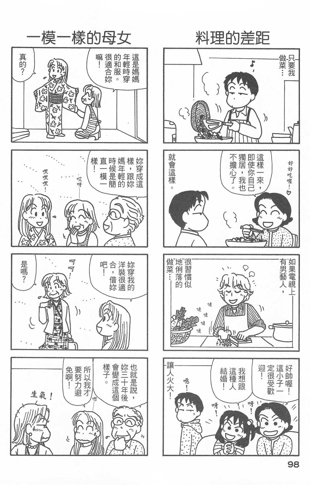 第27卷