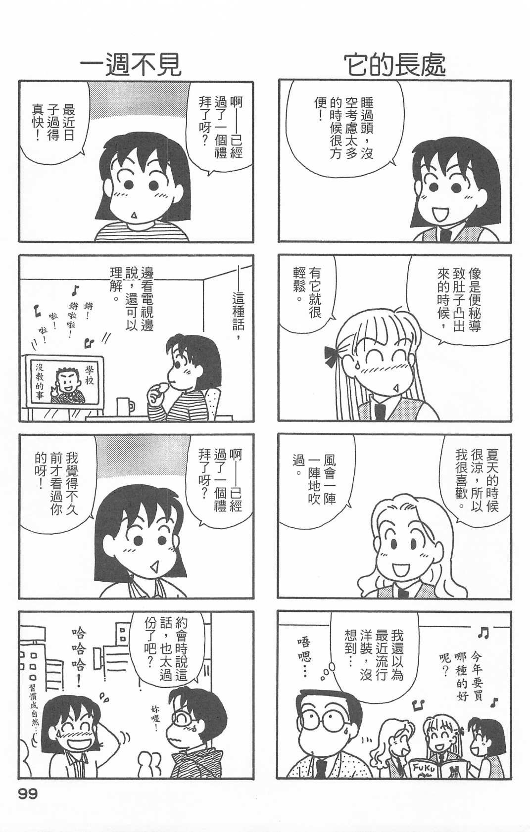 第27卷