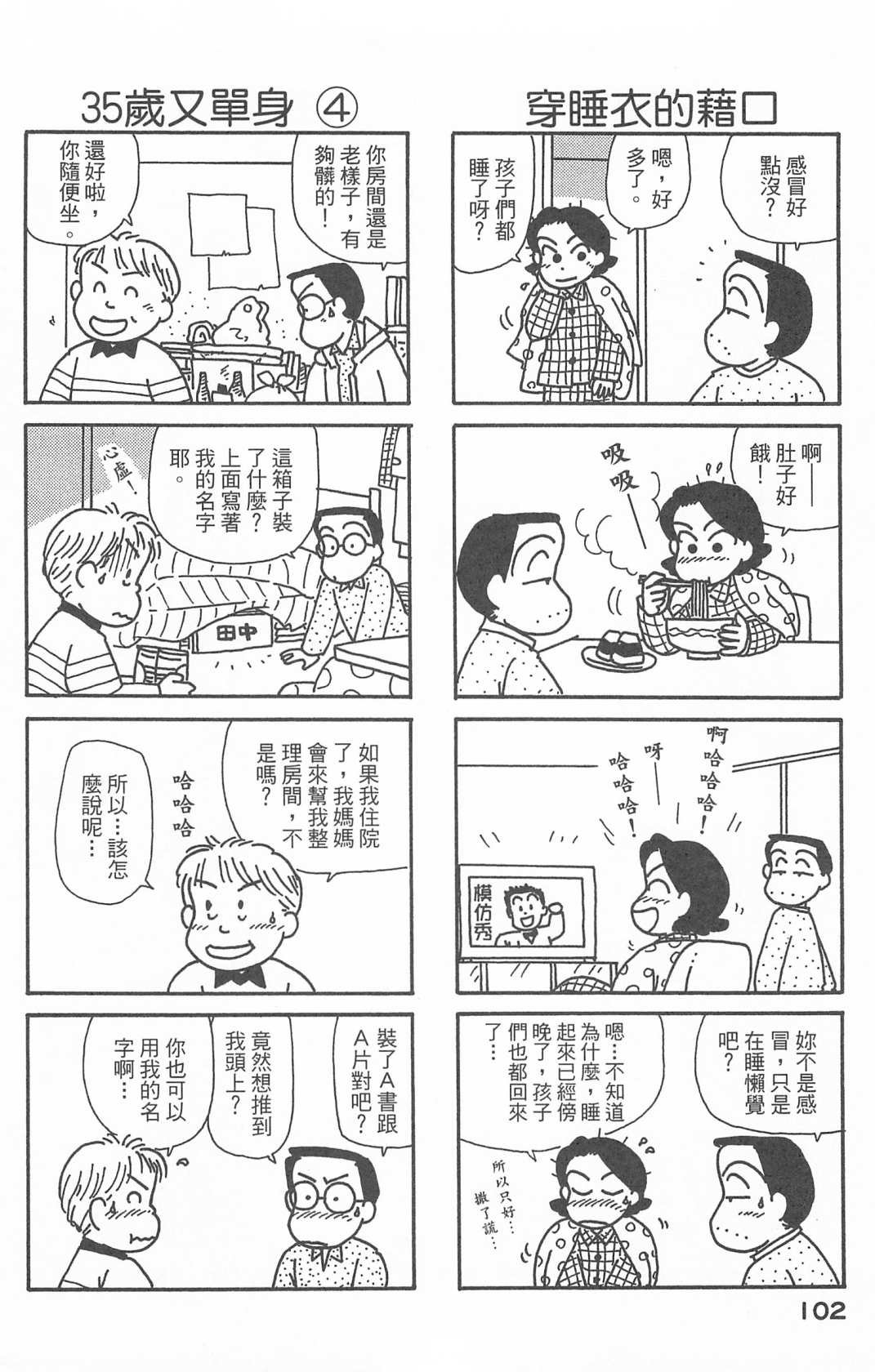 第27卷