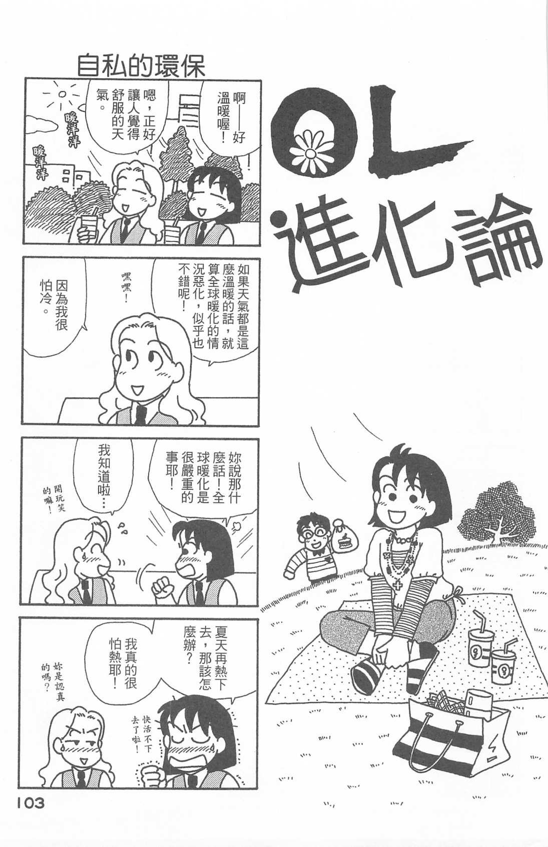 第27卷