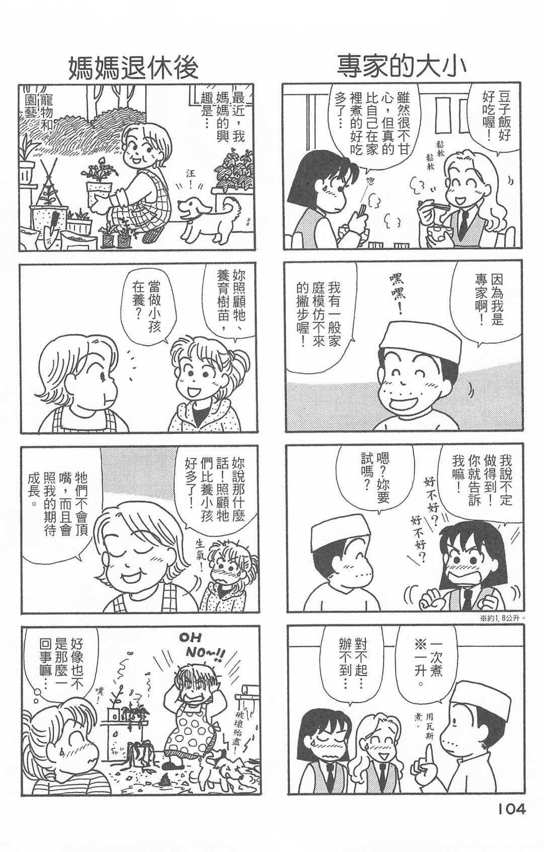 第27卷