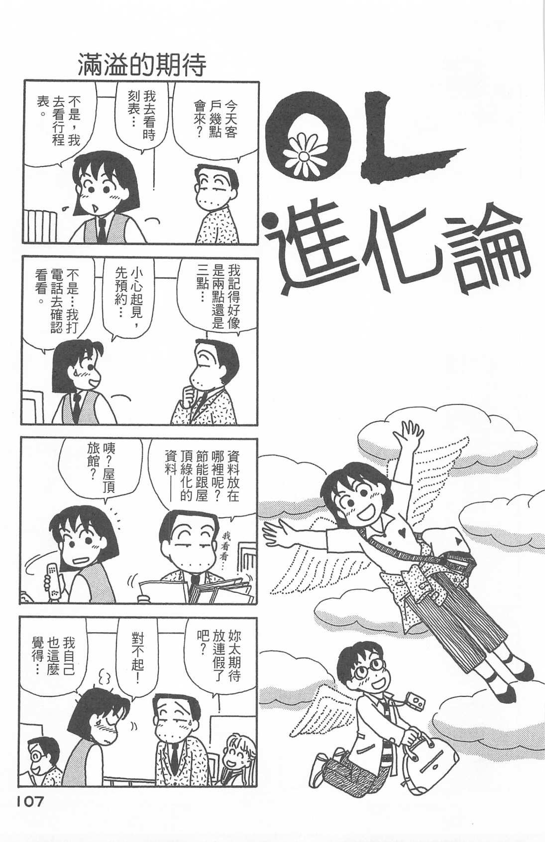 第27卷