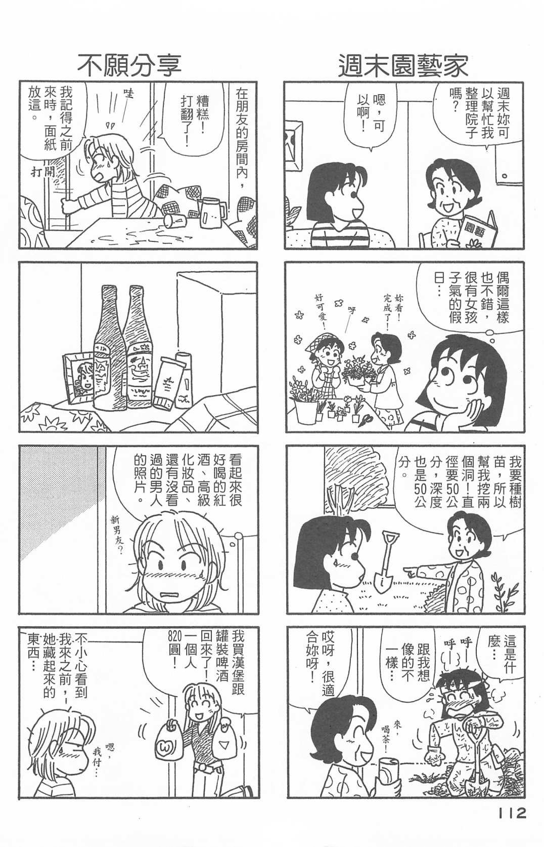 第27卷