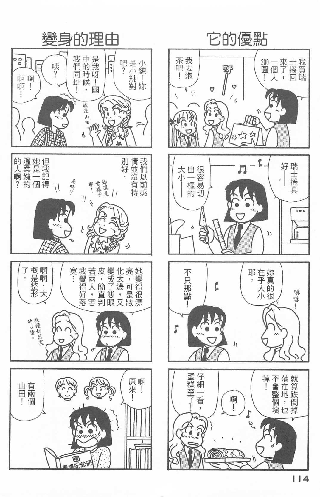 第27卷