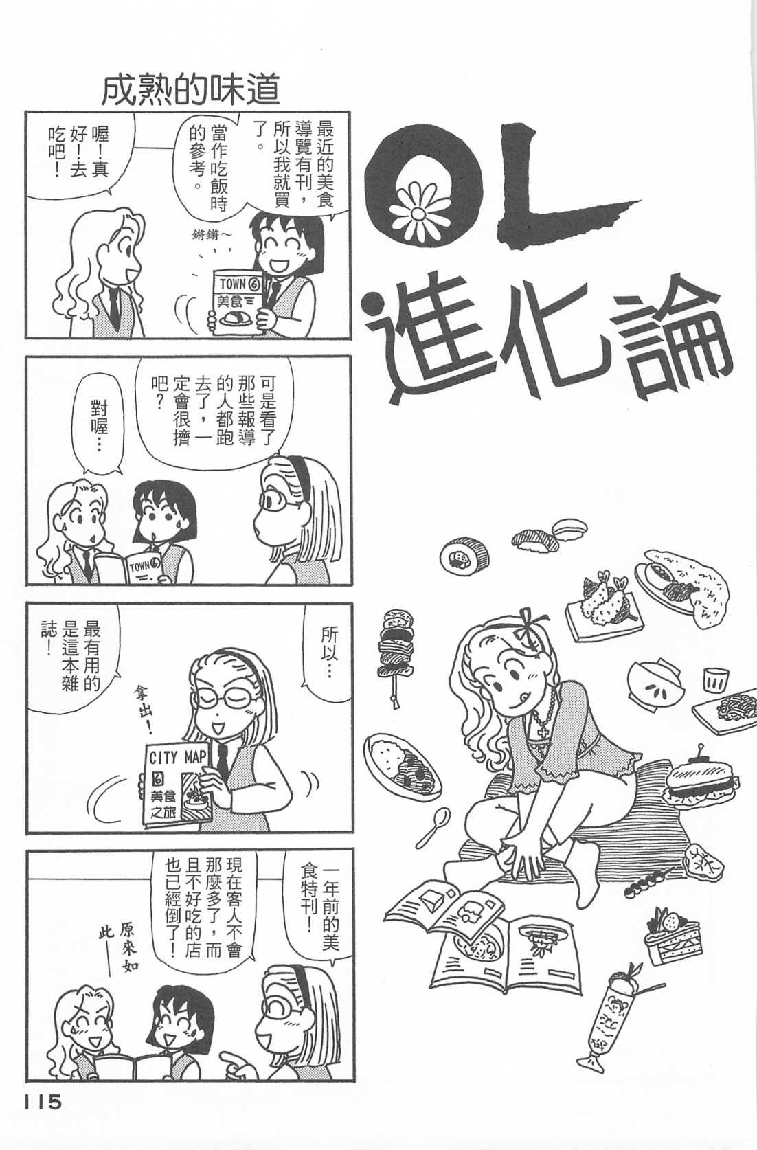 第27卷