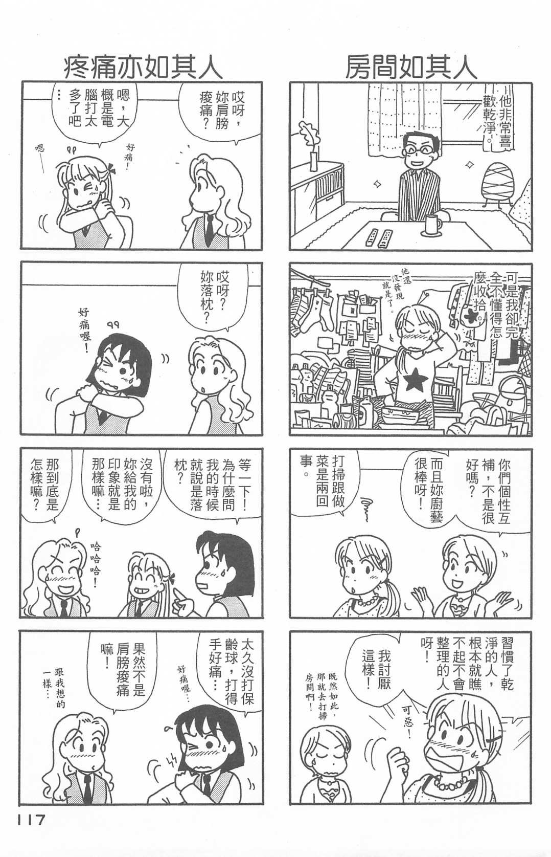第27卷