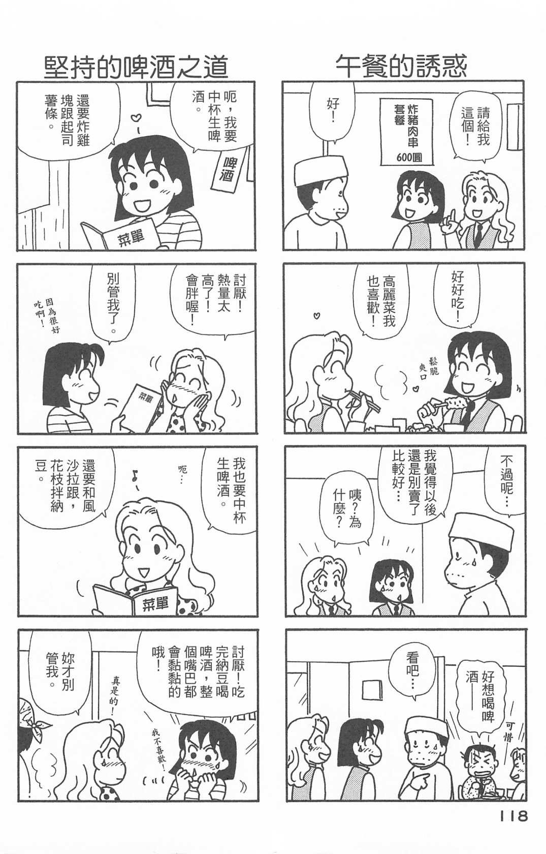 第27卷