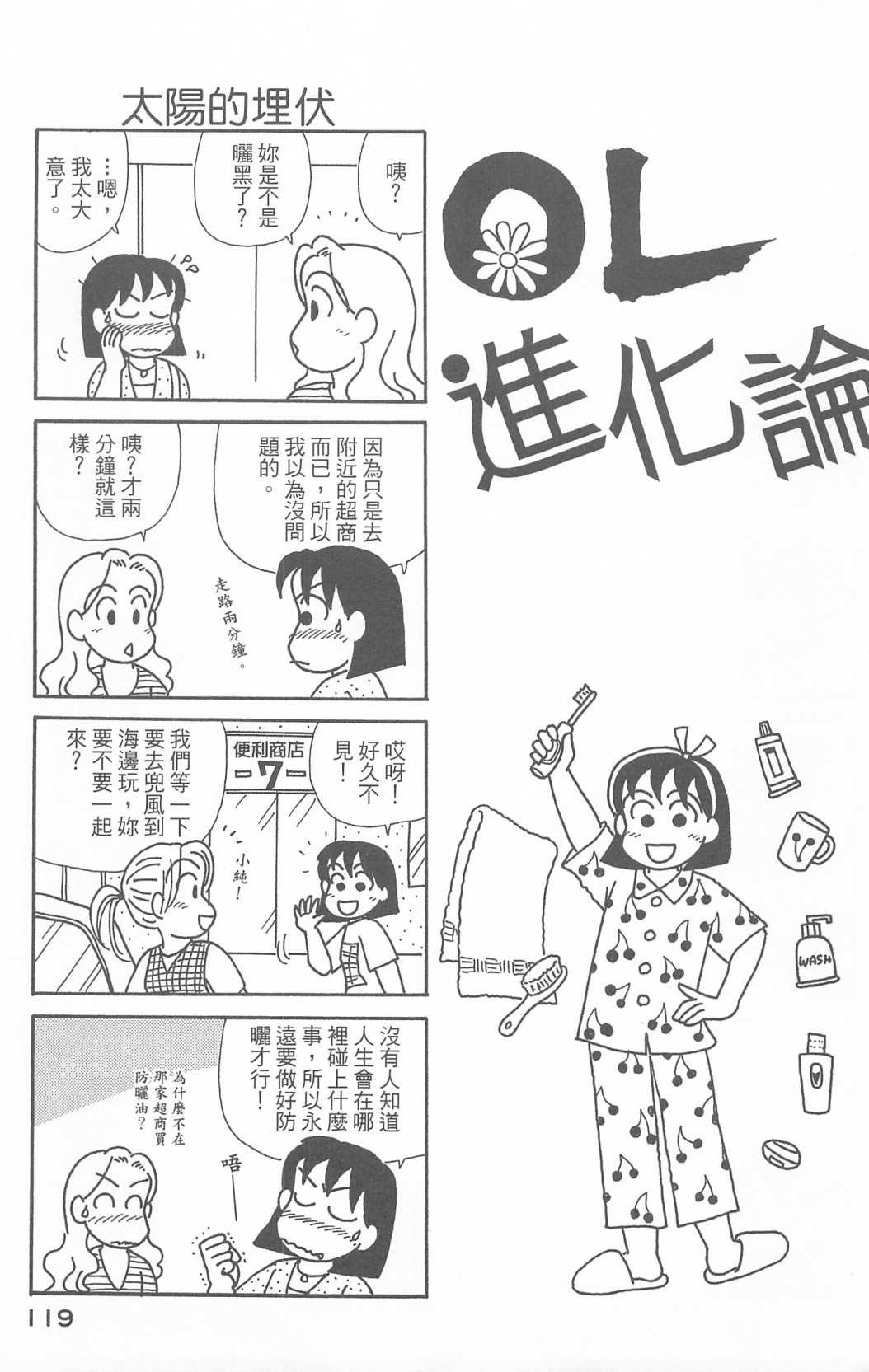 第27卷
