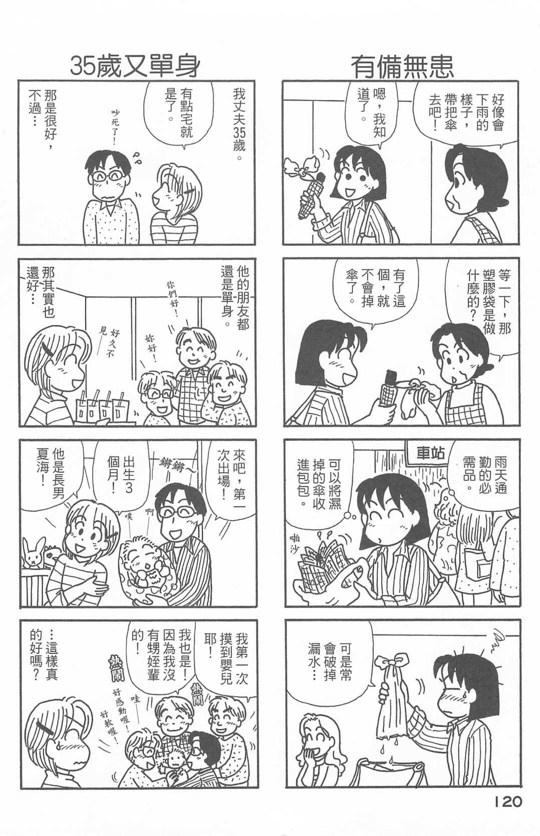 第27卷