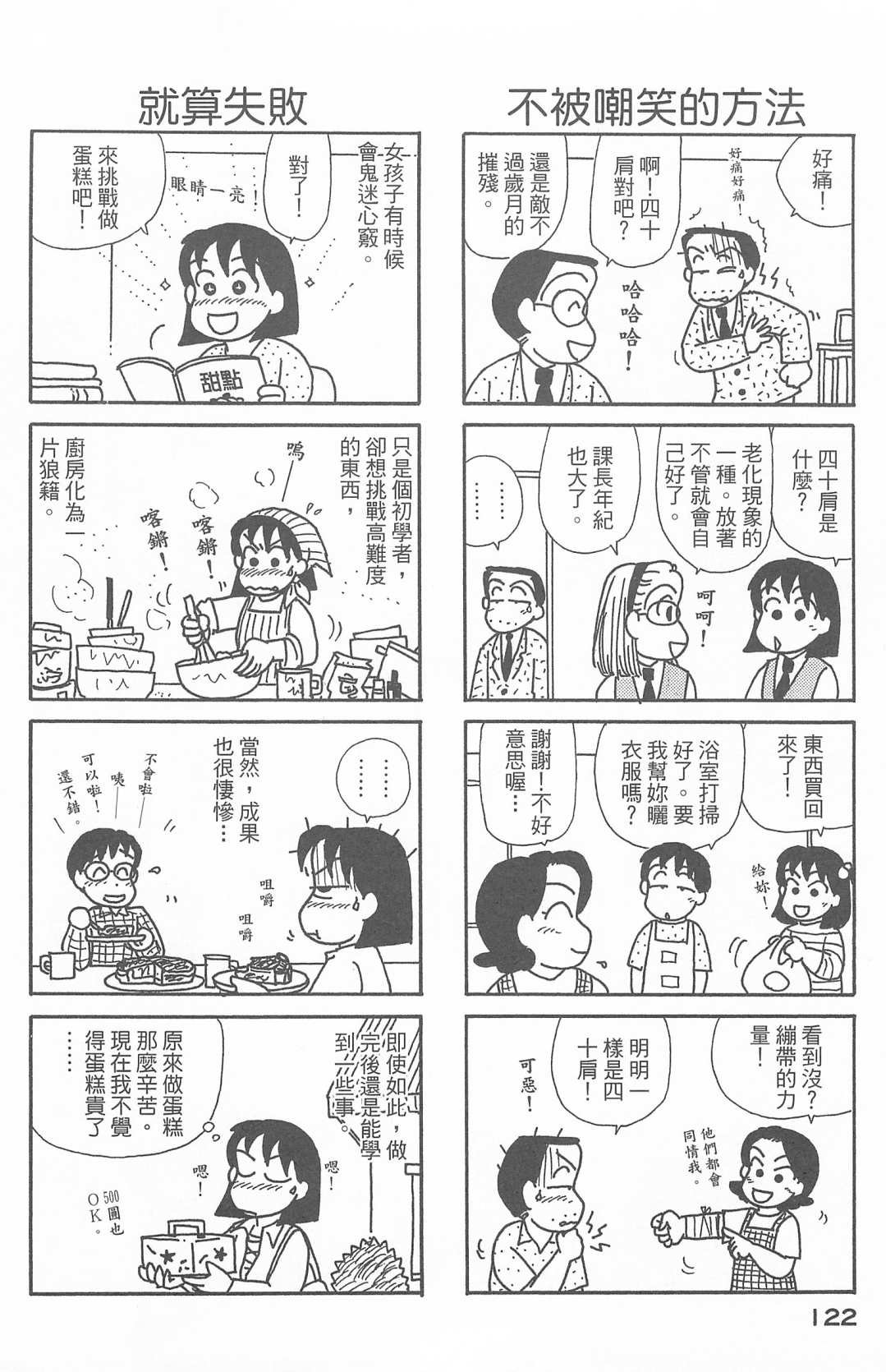 第27卷