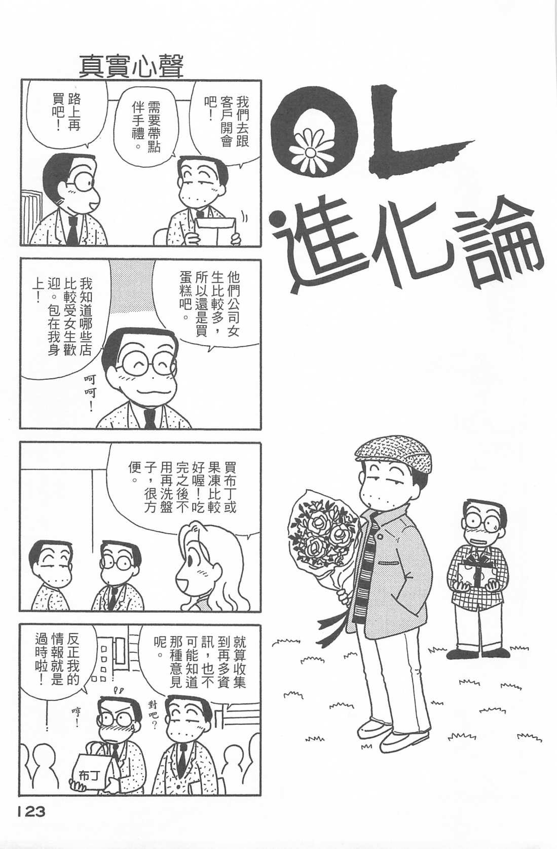 第27卷