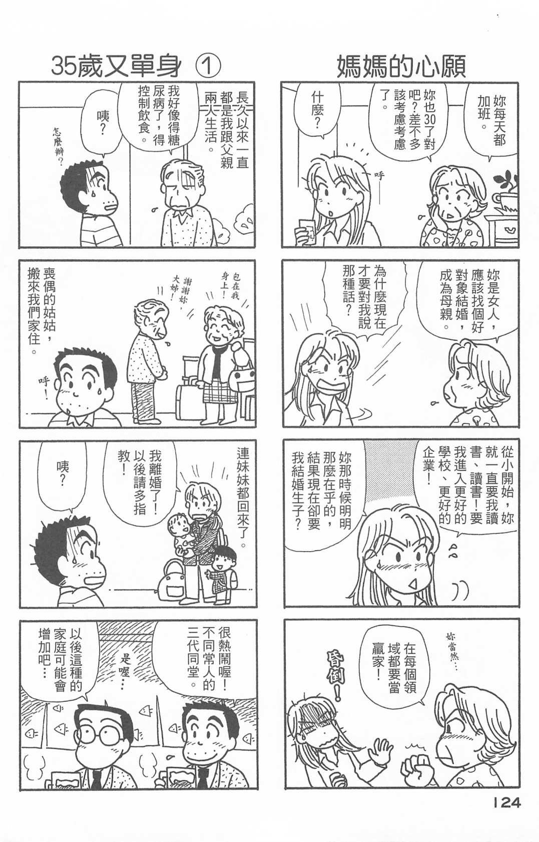第27卷
