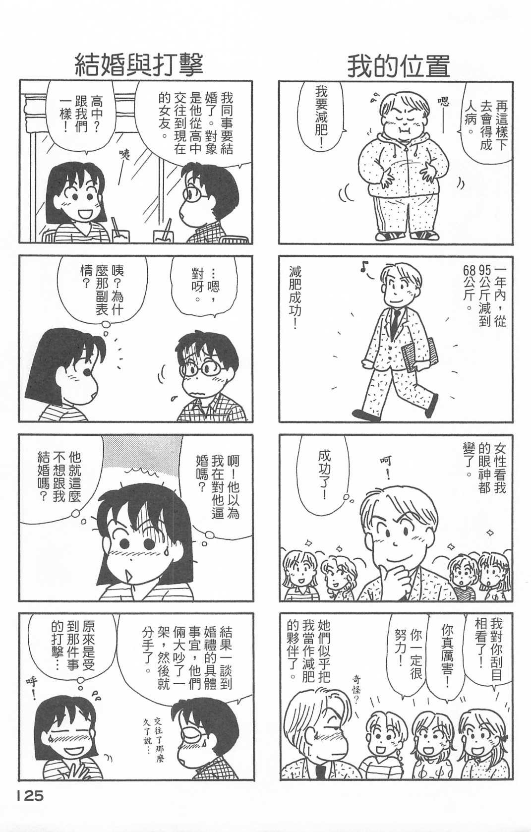 第27卷