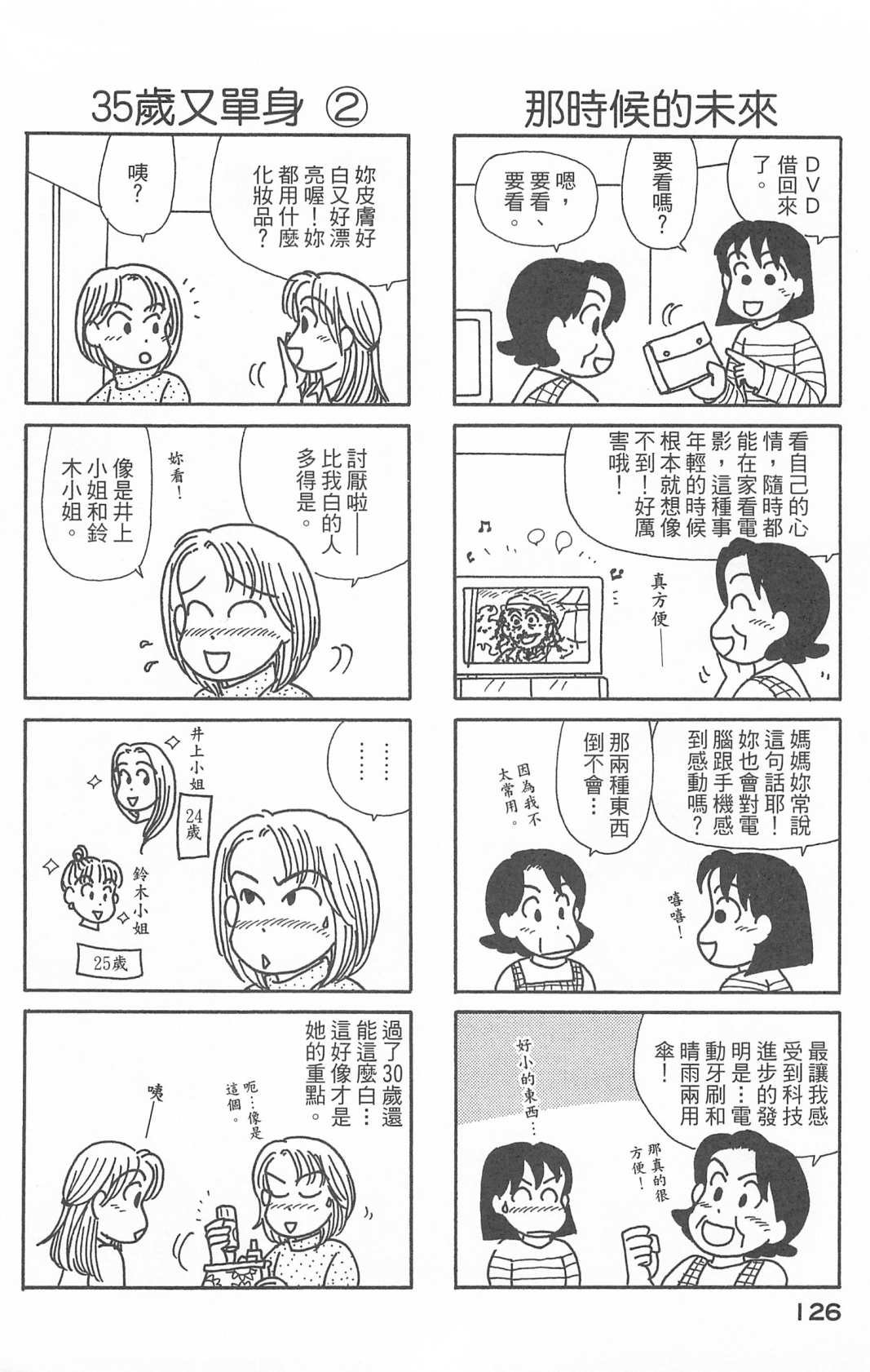 第27卷