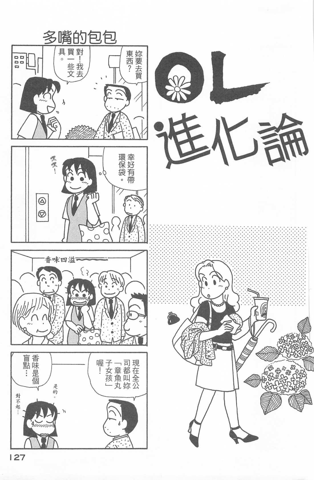 第27卷