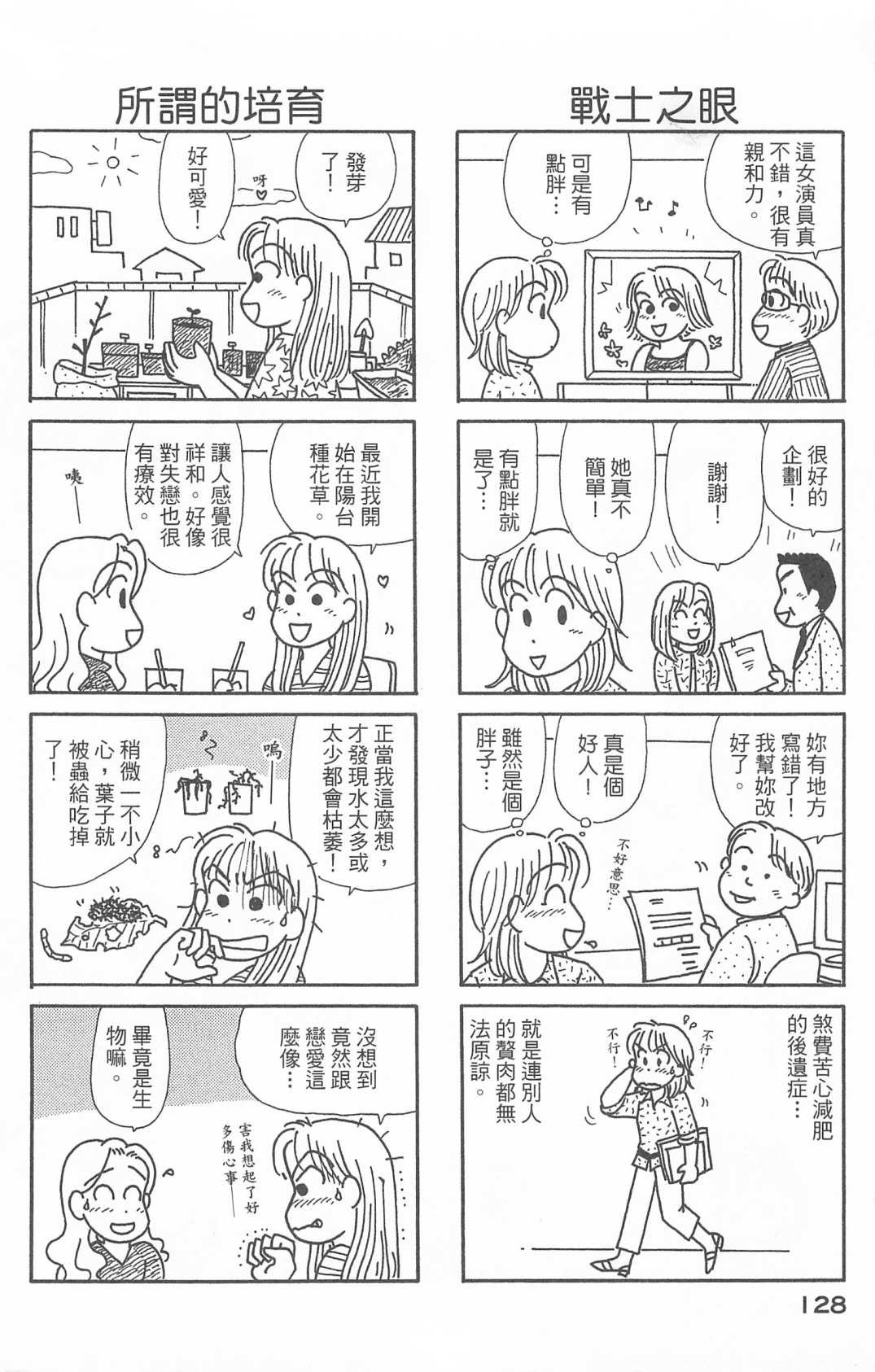 第27卷