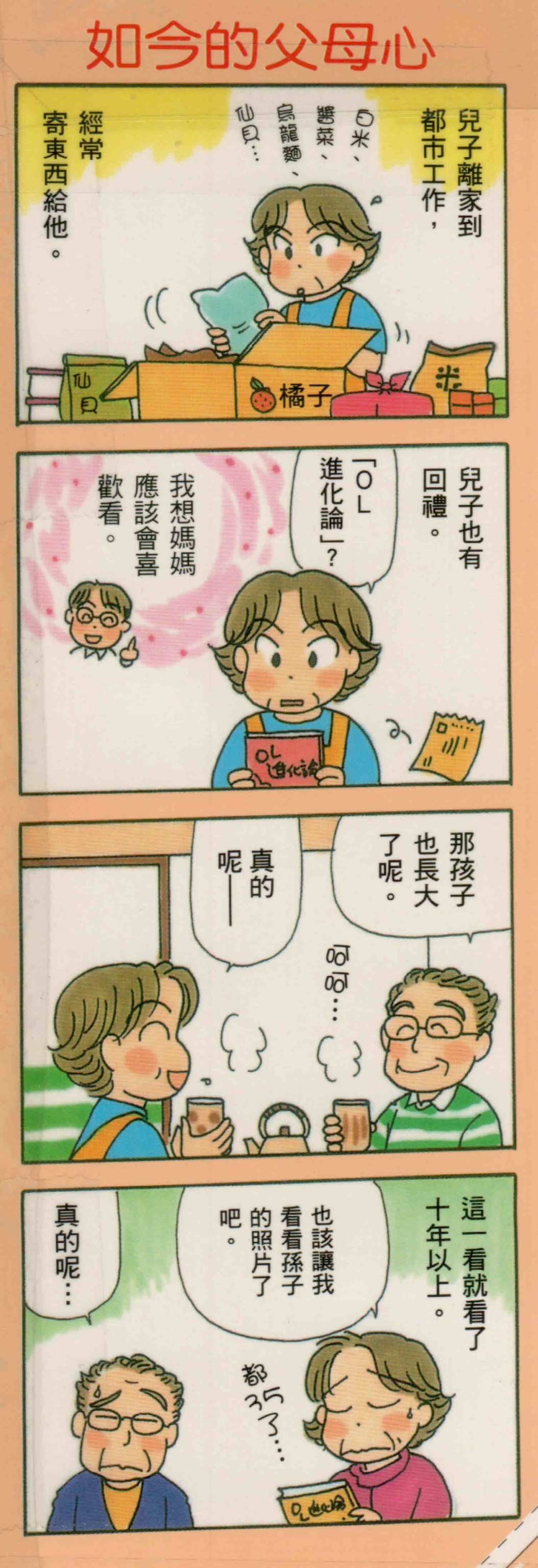 第28卷