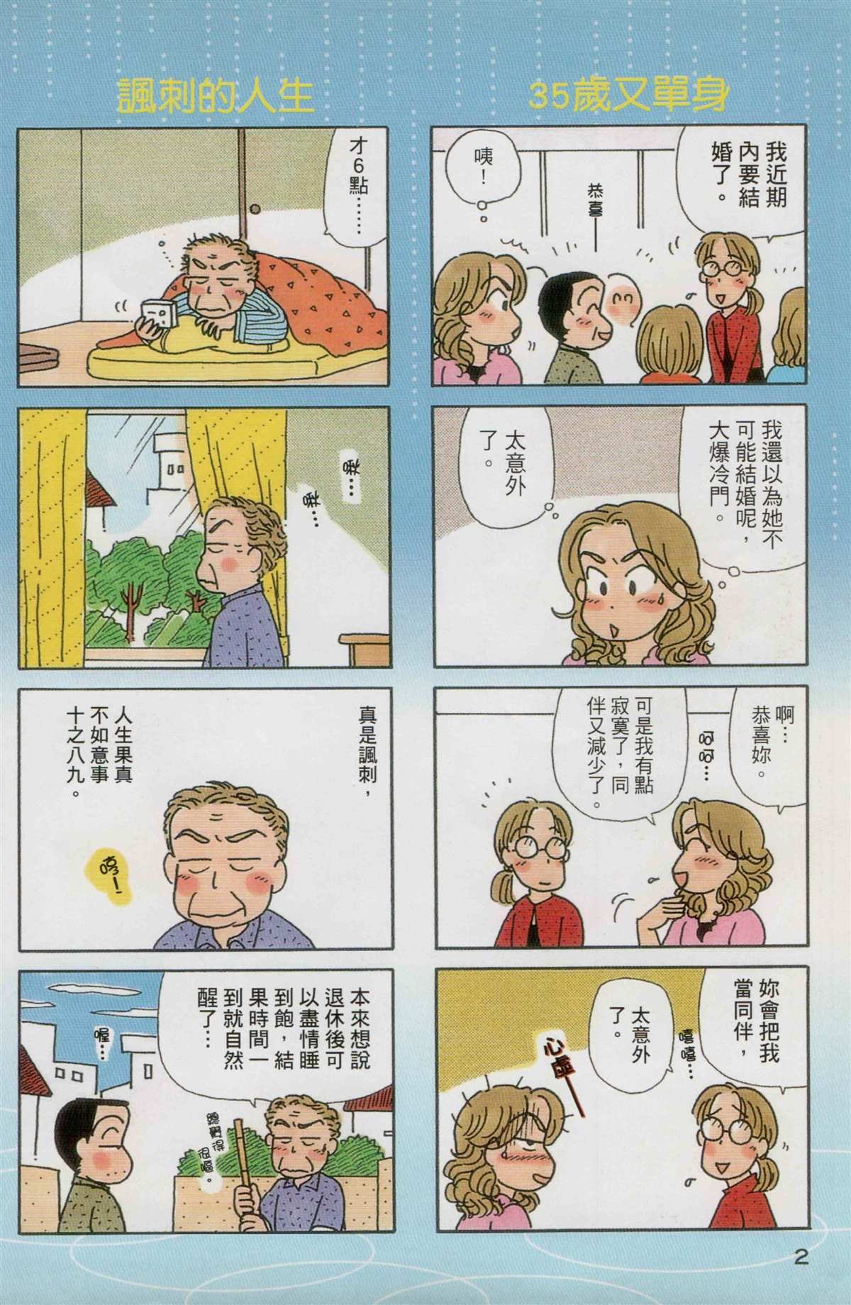 第28卷