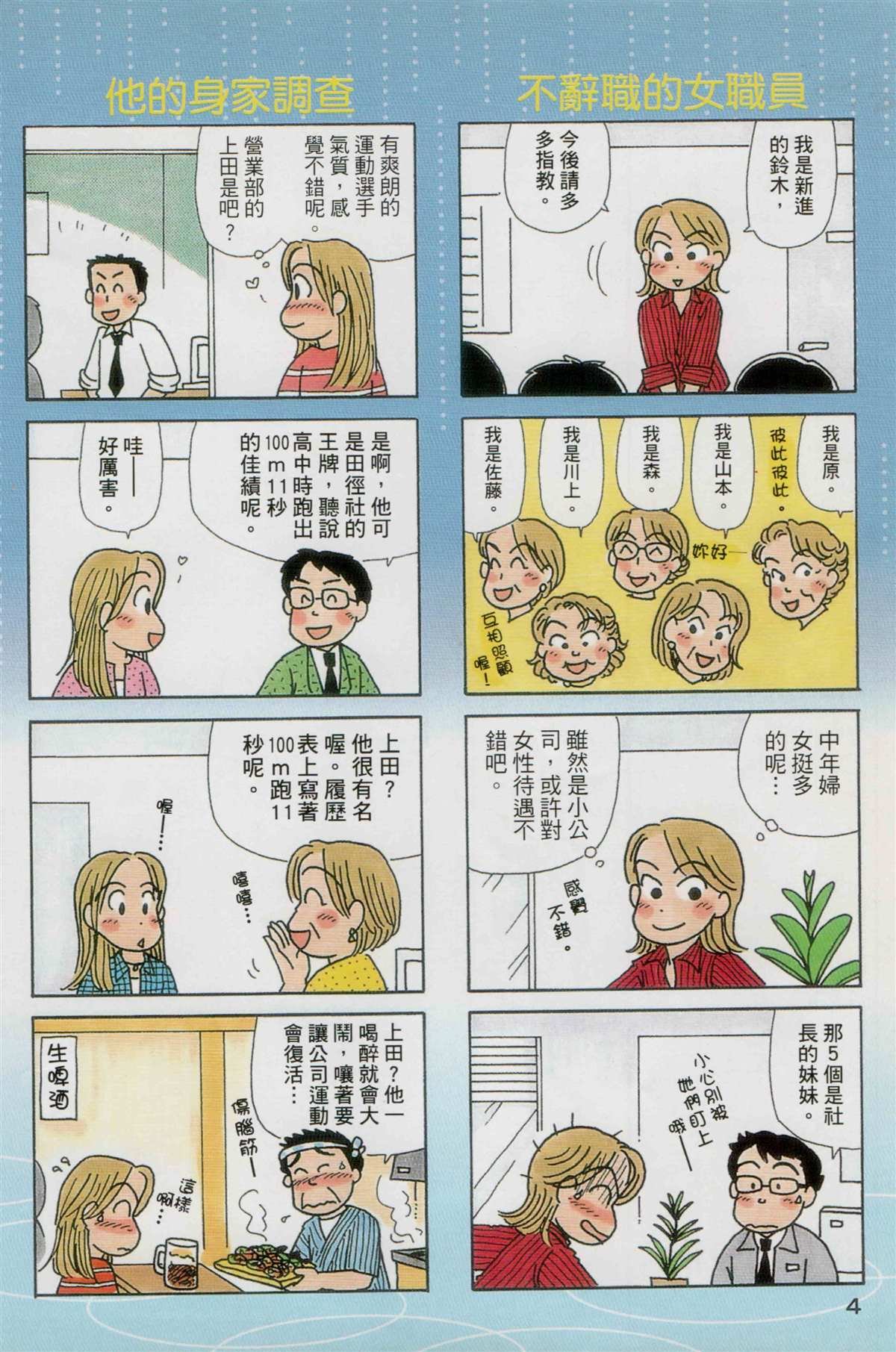 第28卷