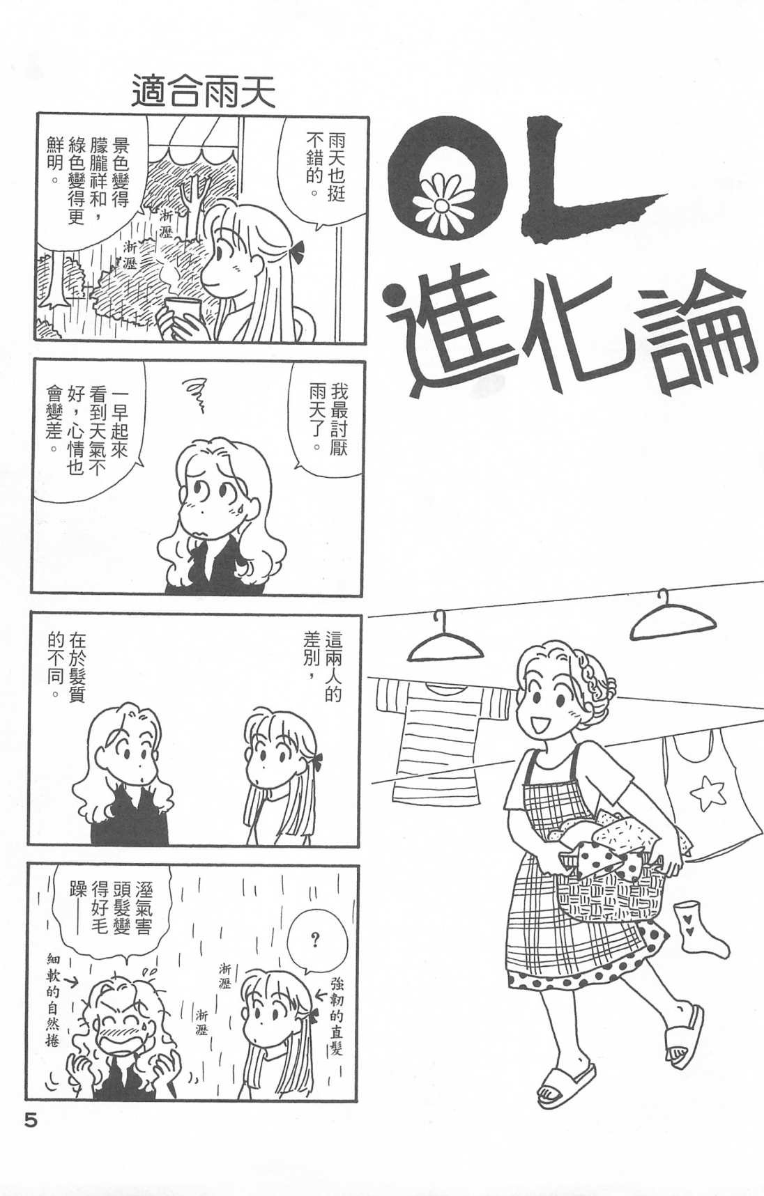 第28卷