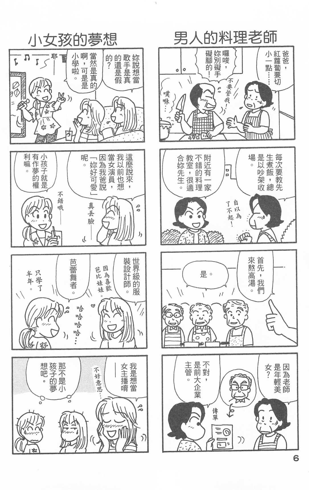 第28卷