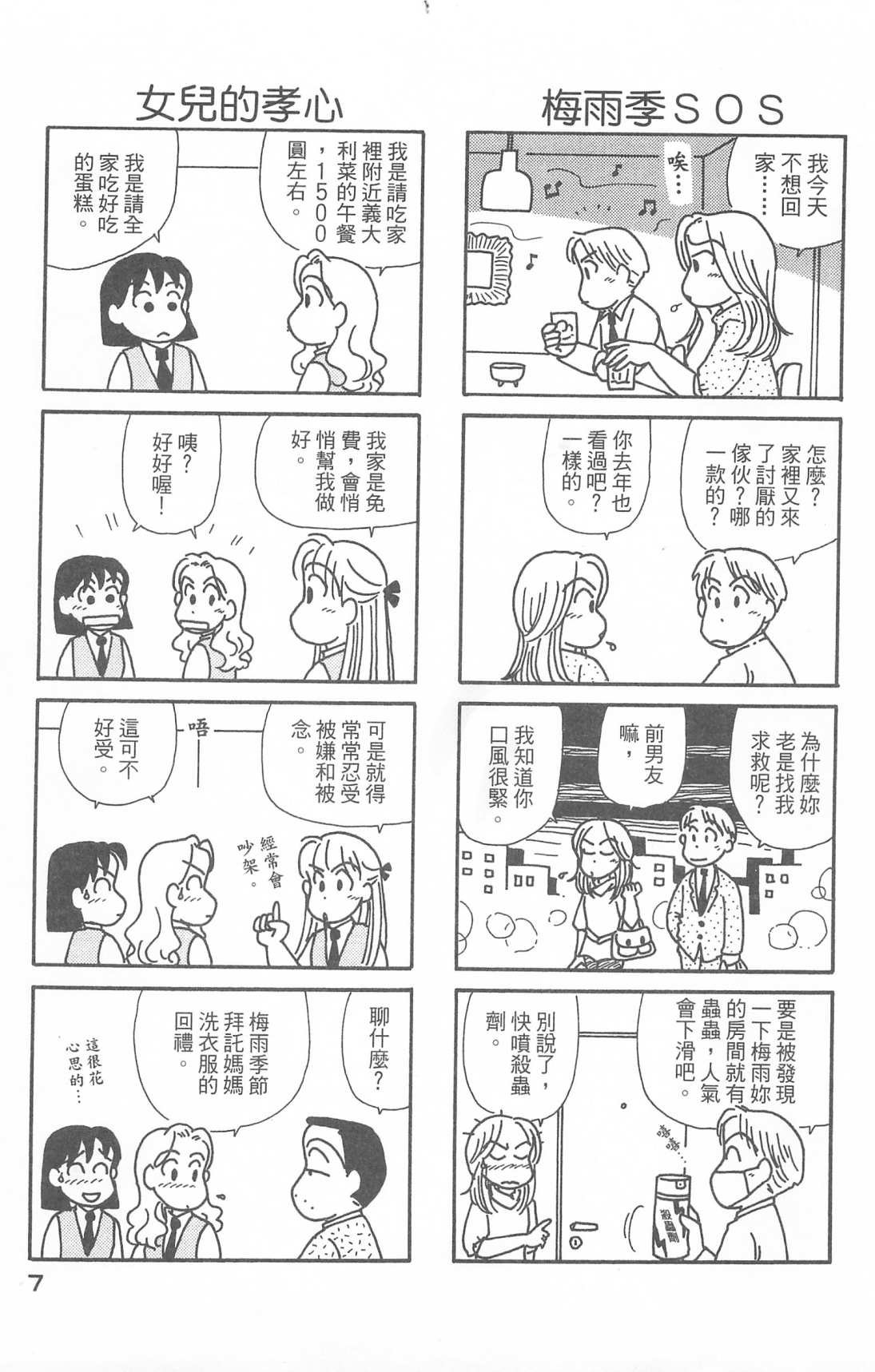 第28卷