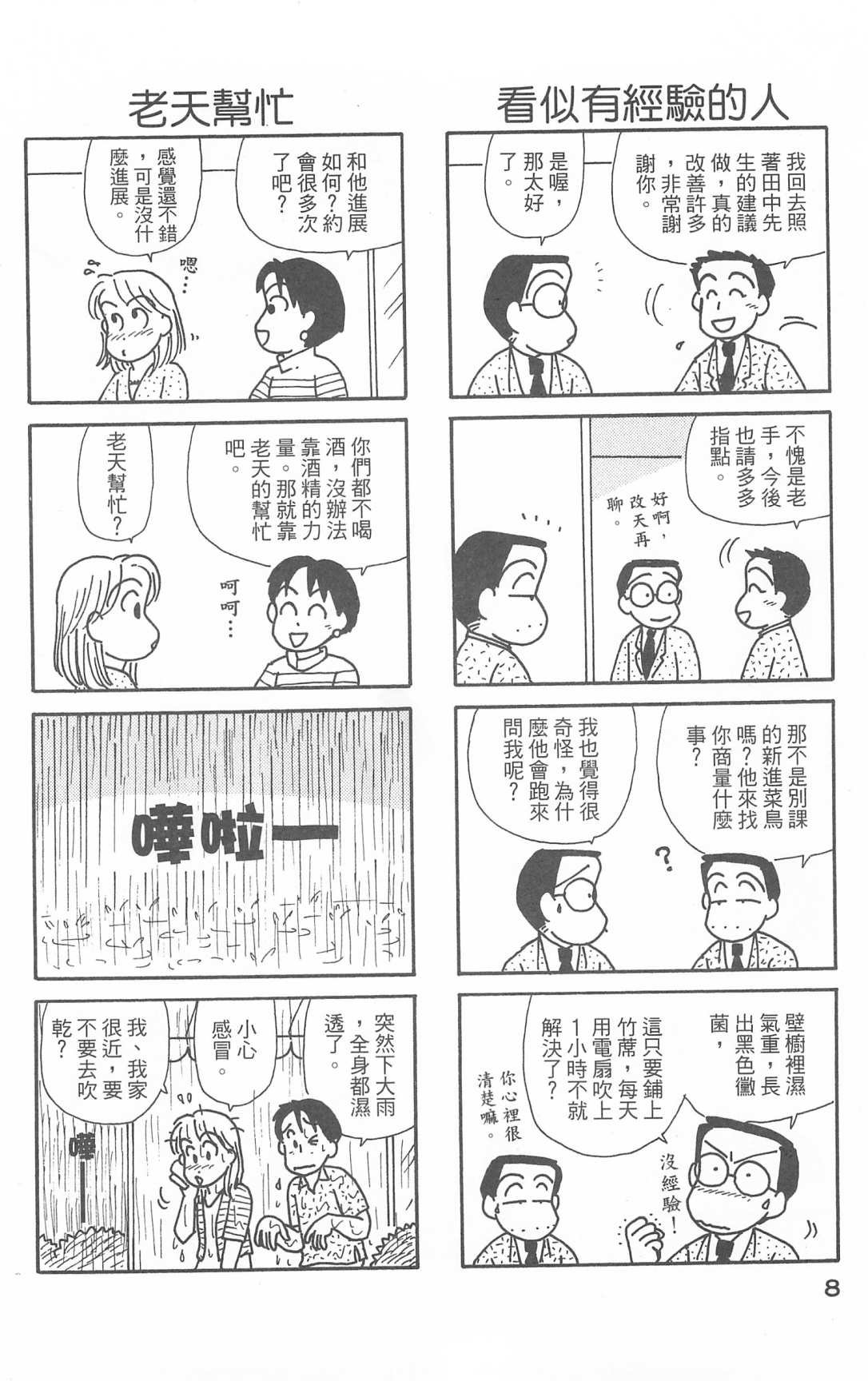 第28卷