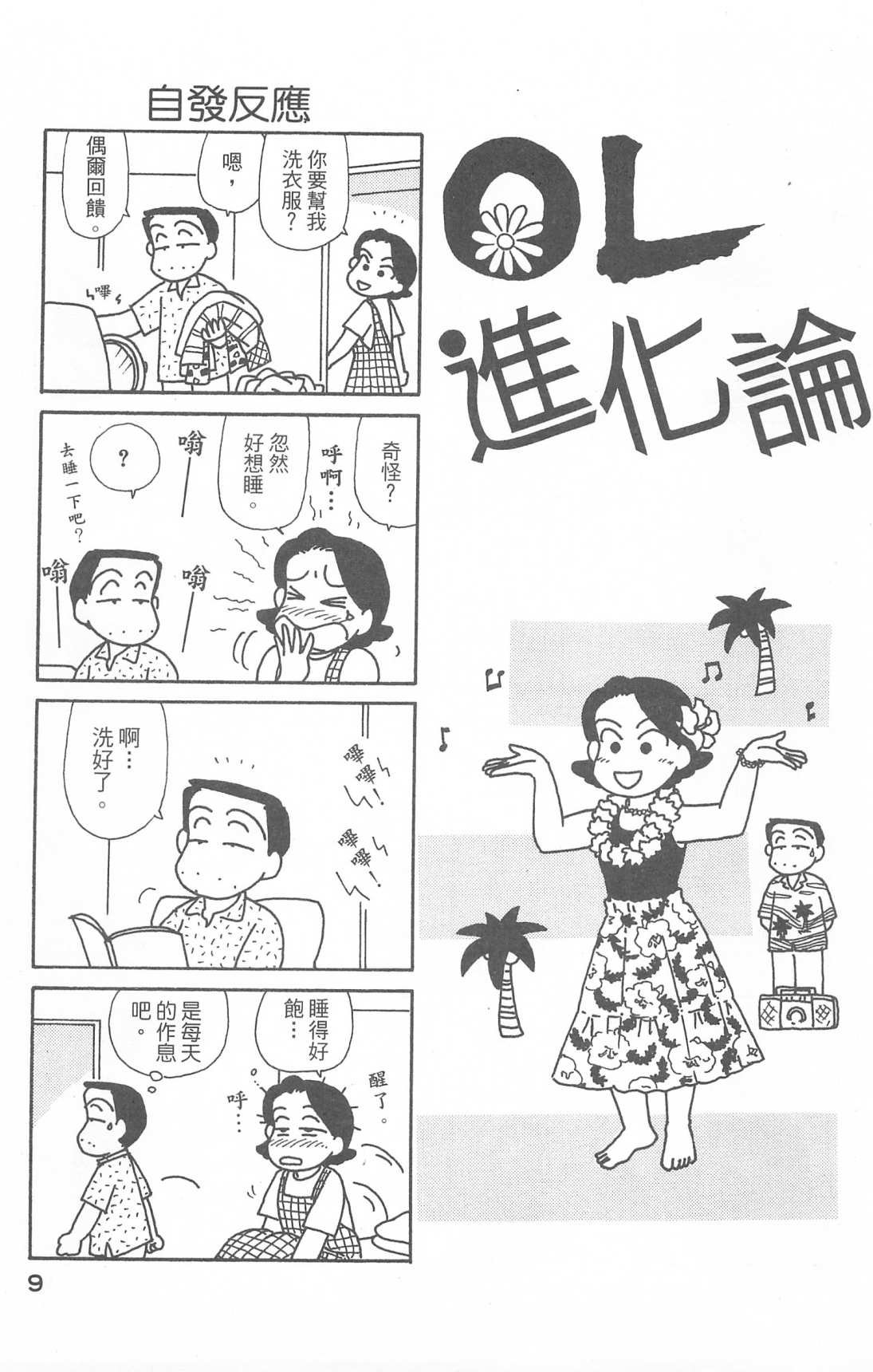 第28卷