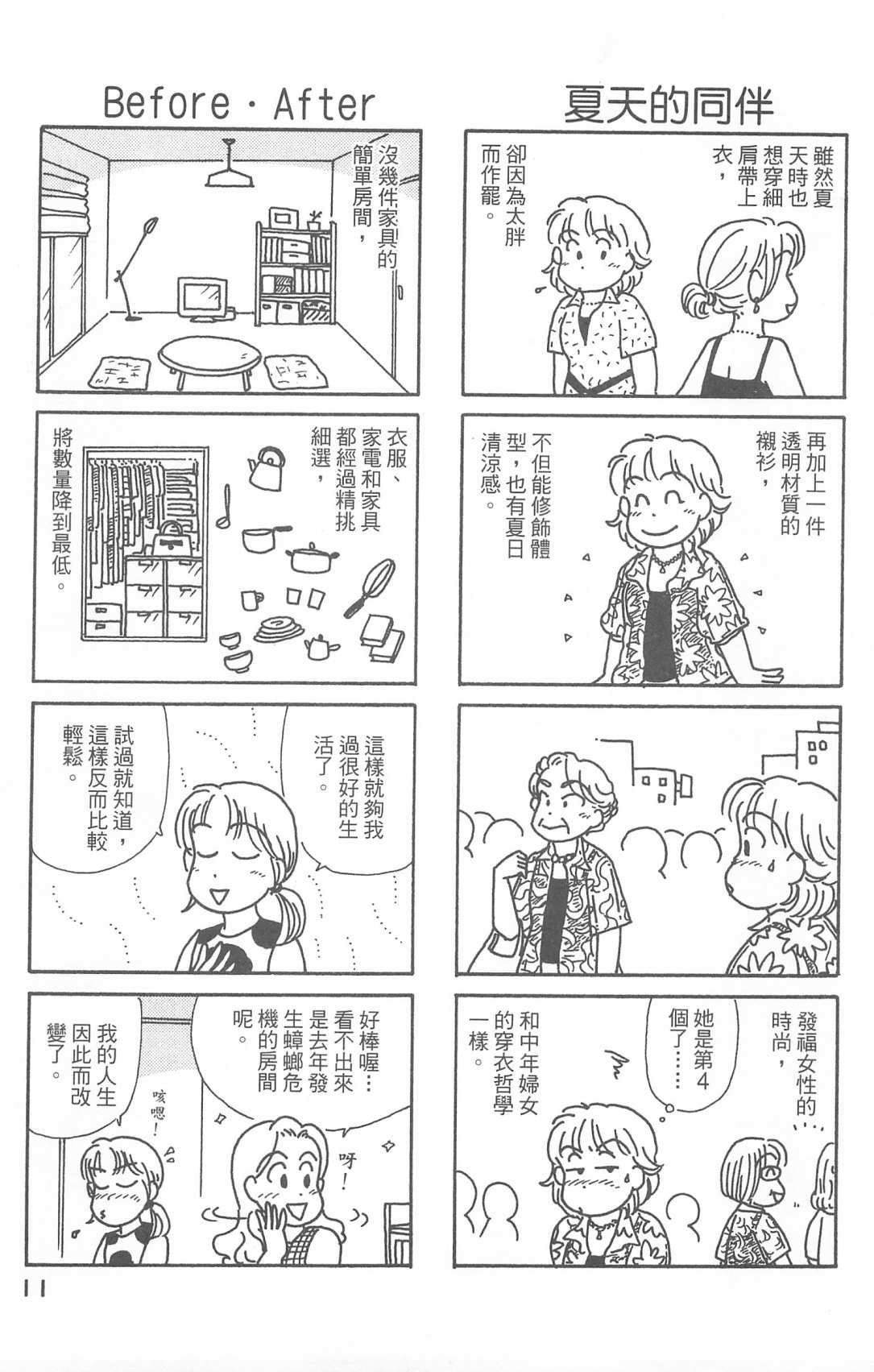 第28卷