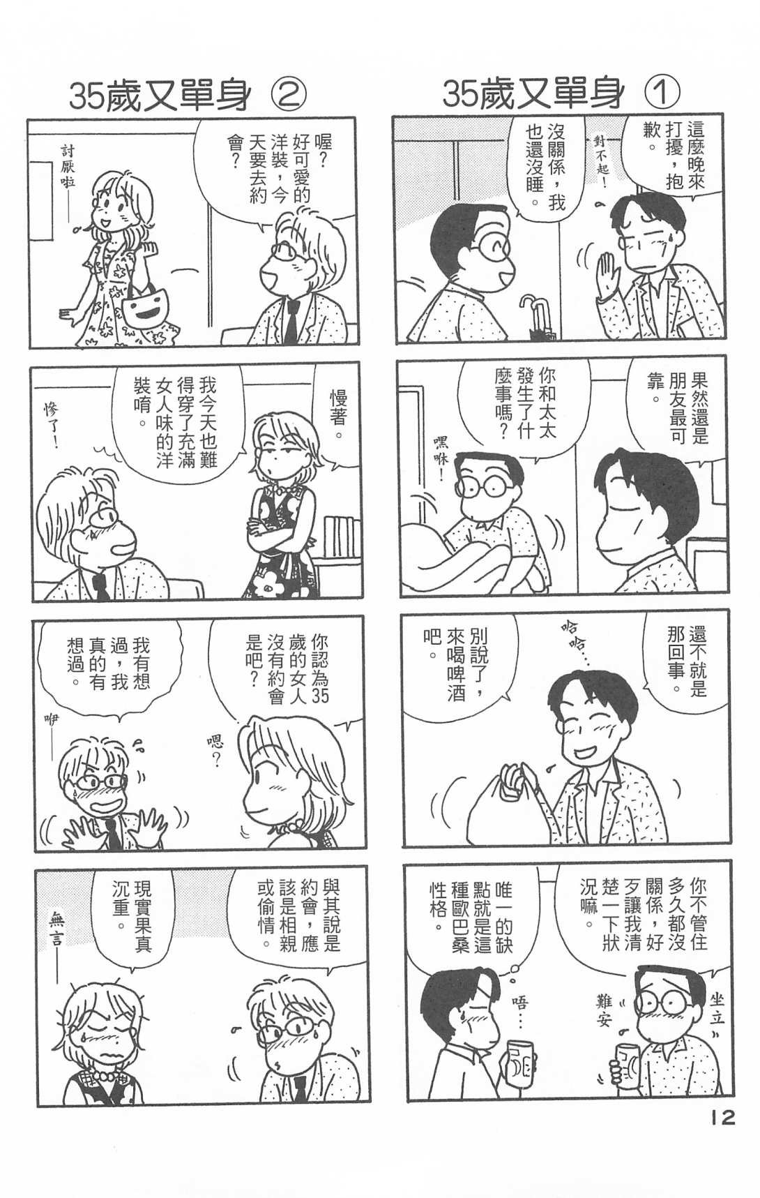 第28卷