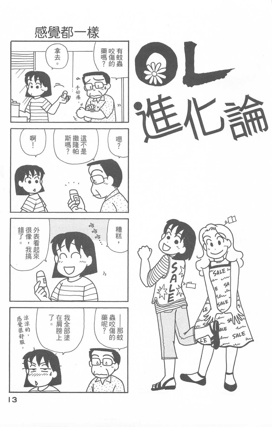 第28卷
