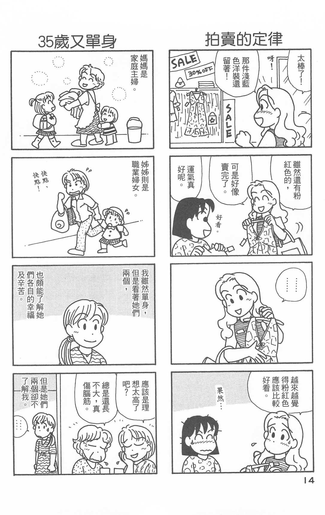 第28卷