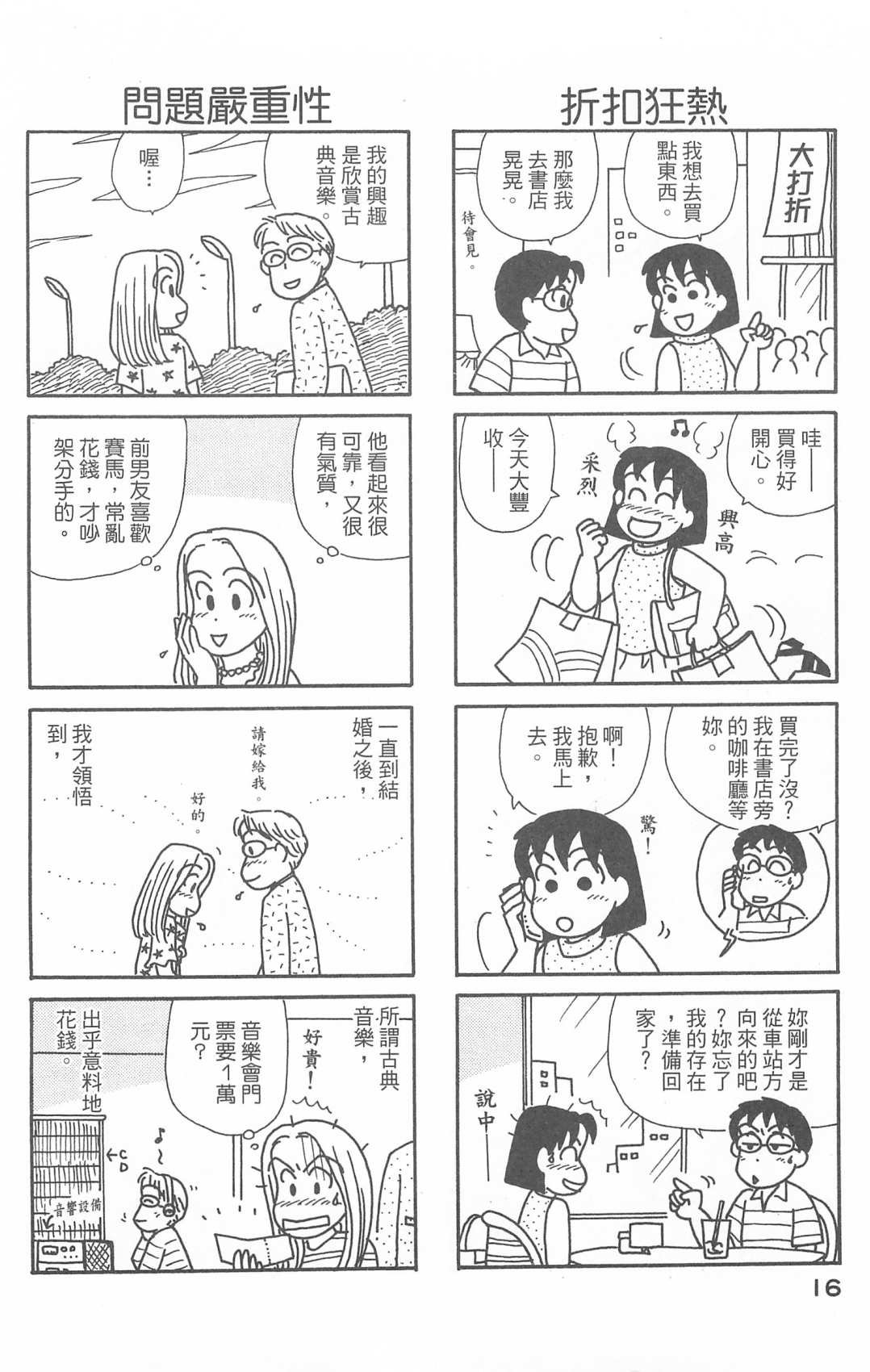 第28卷