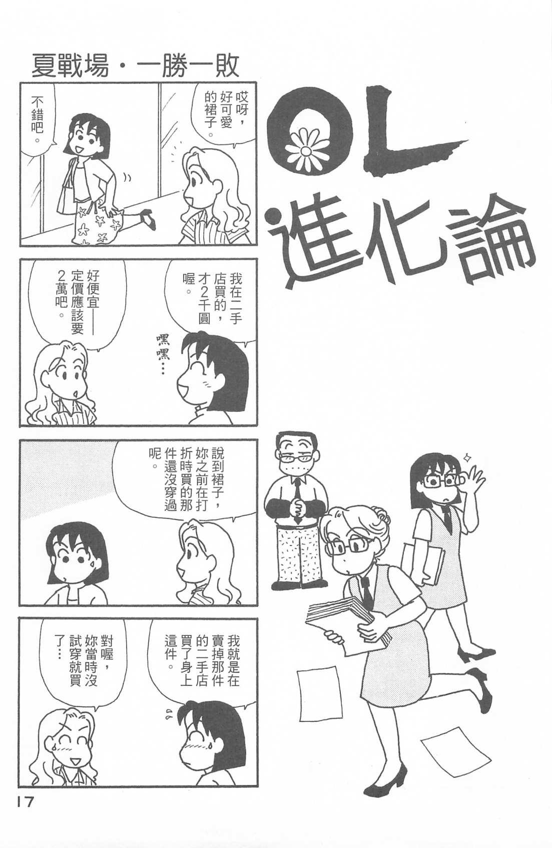 第28卷