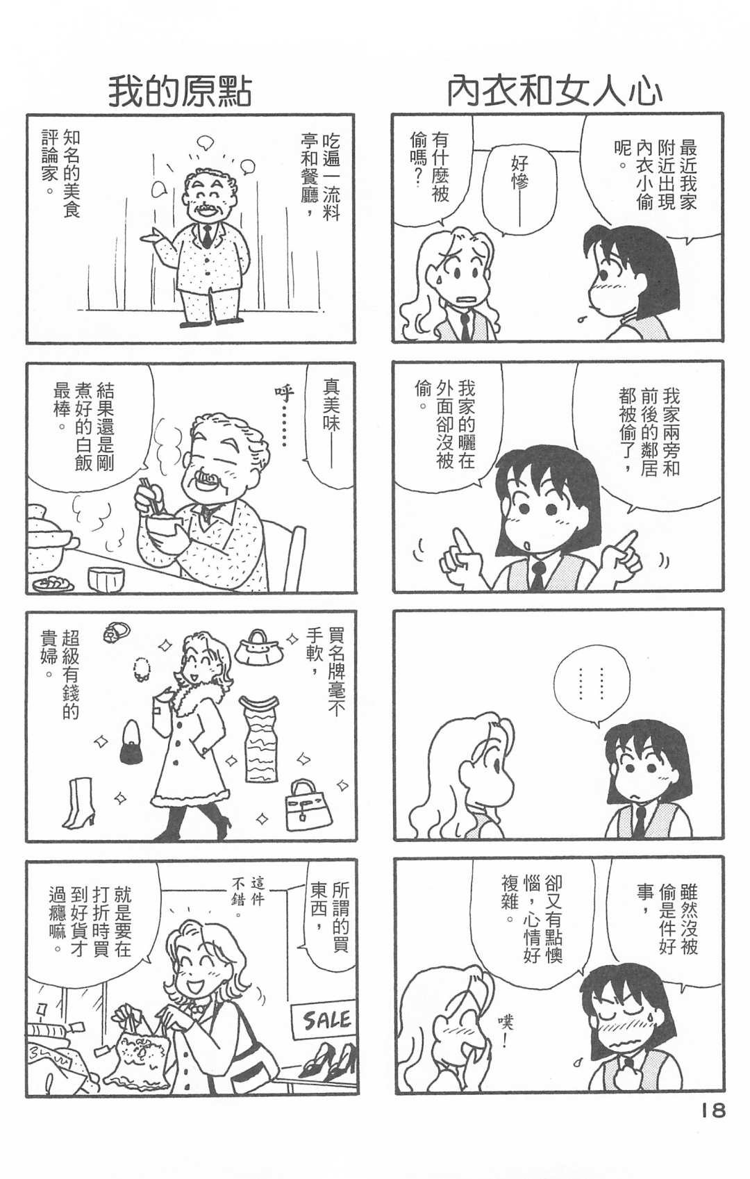 第28卷