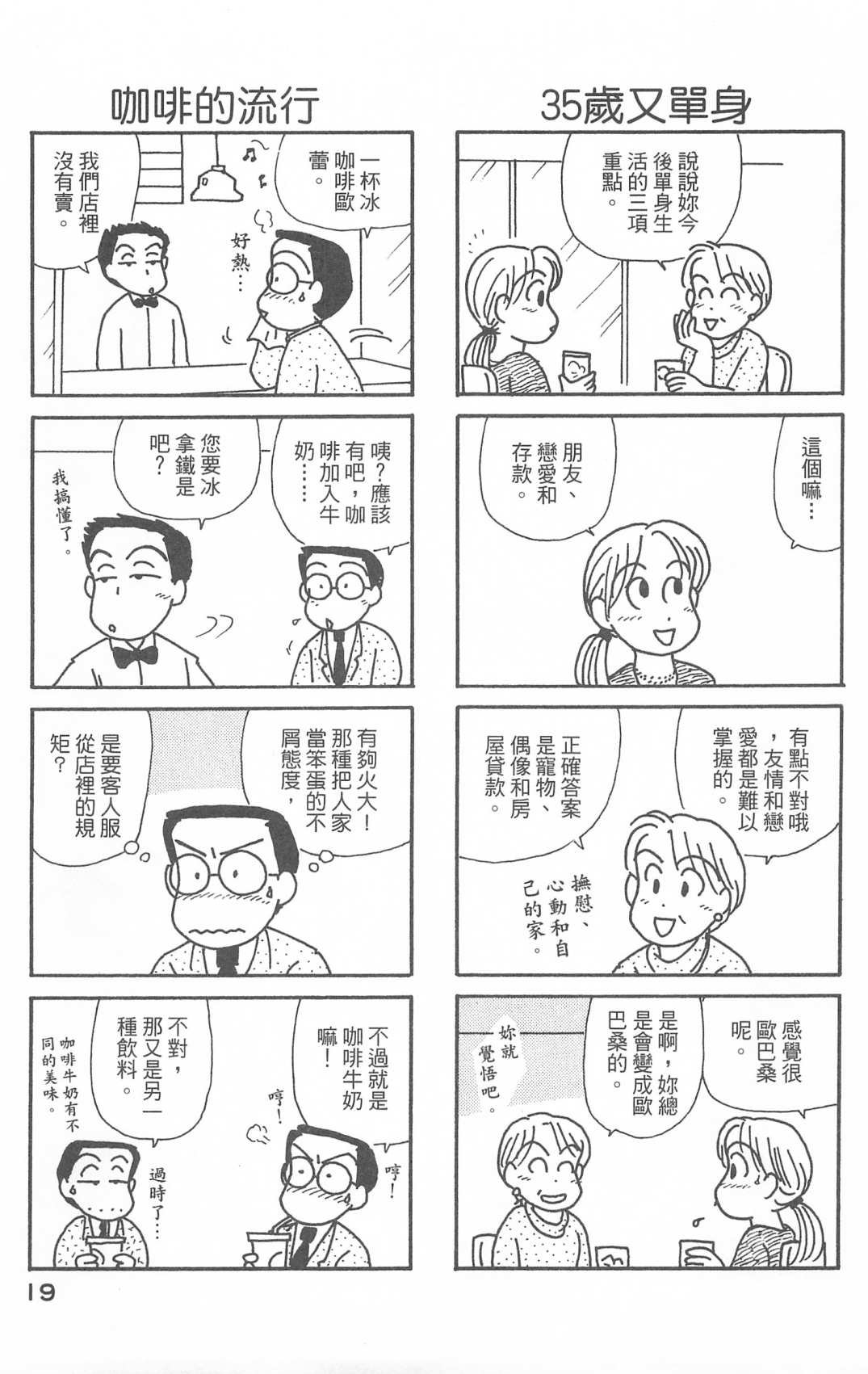 第28卷