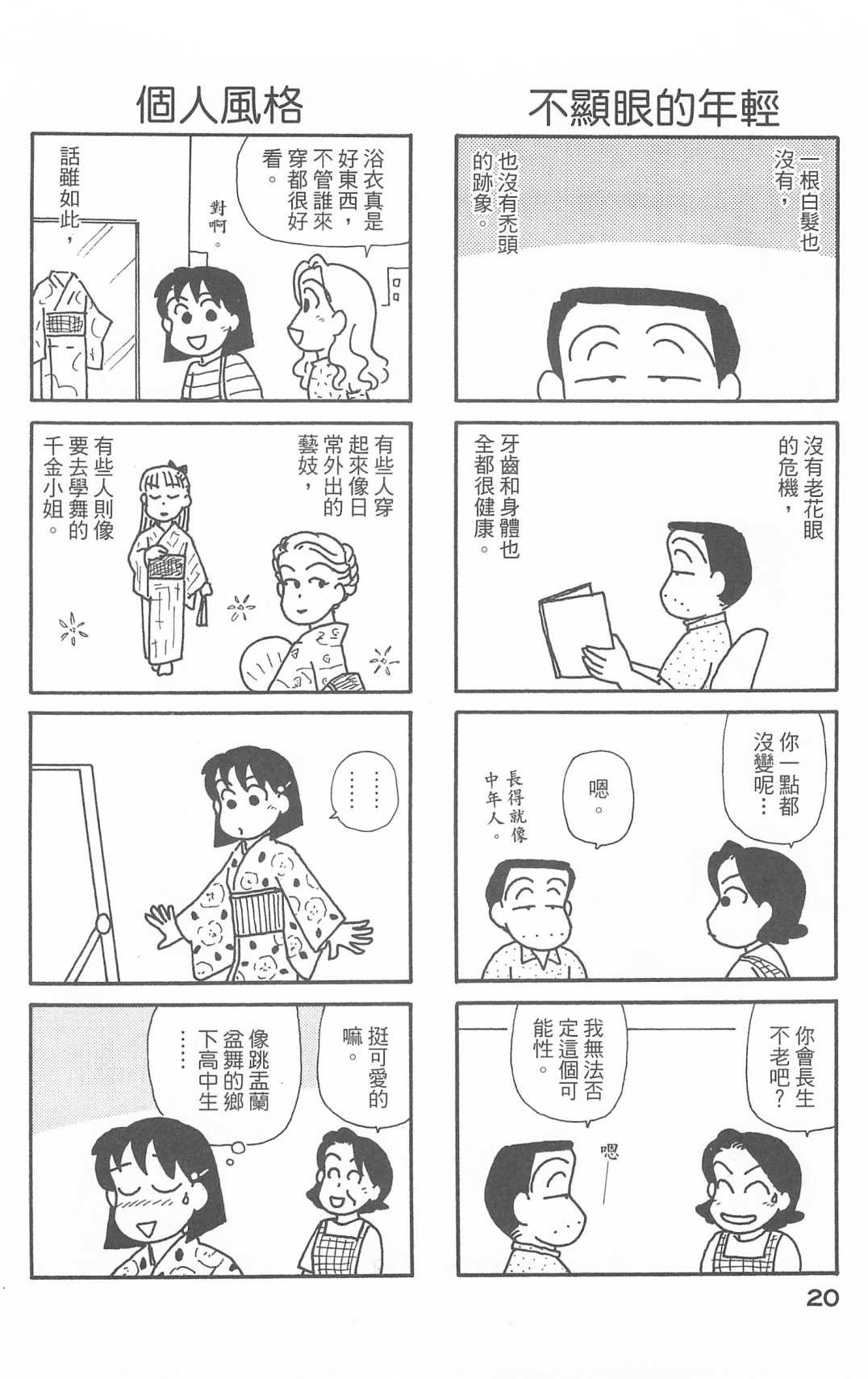 第28卷