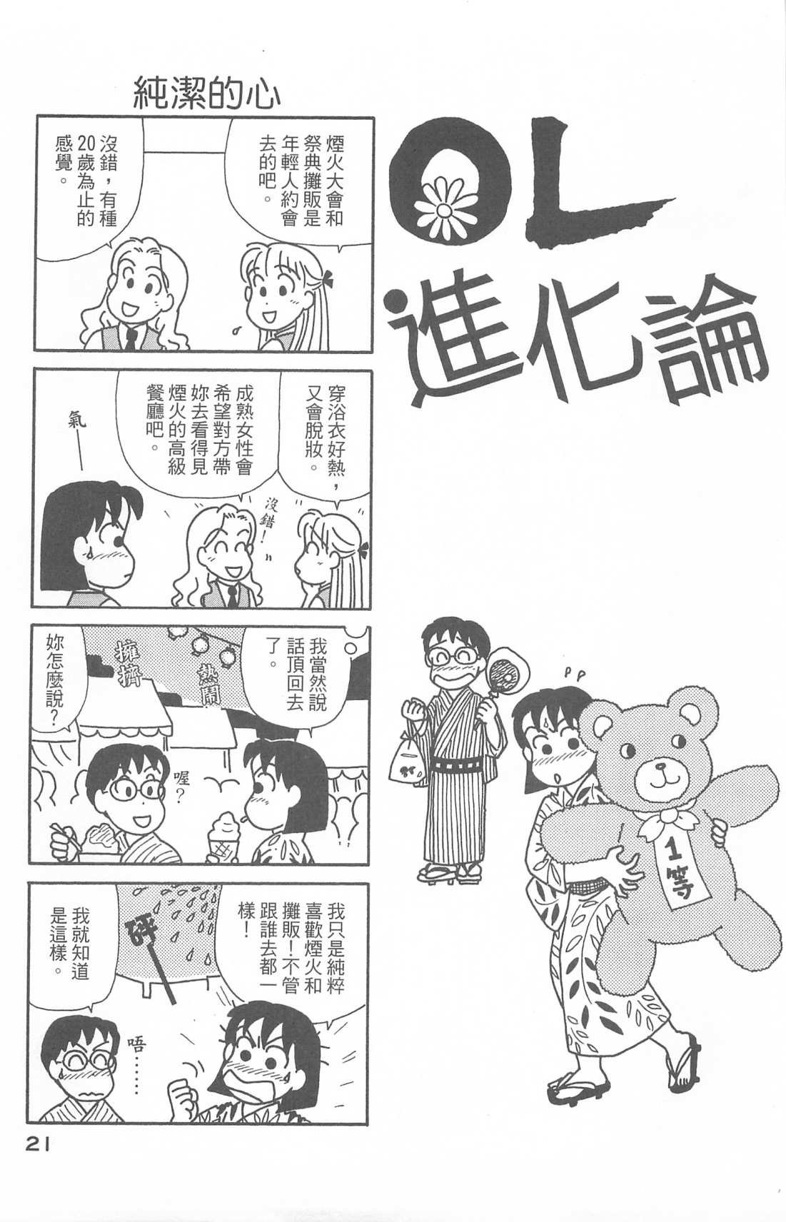 第28卷
