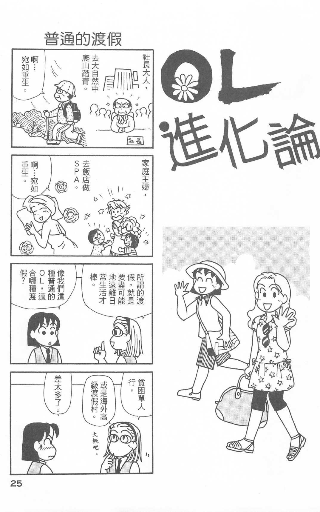 第28卷