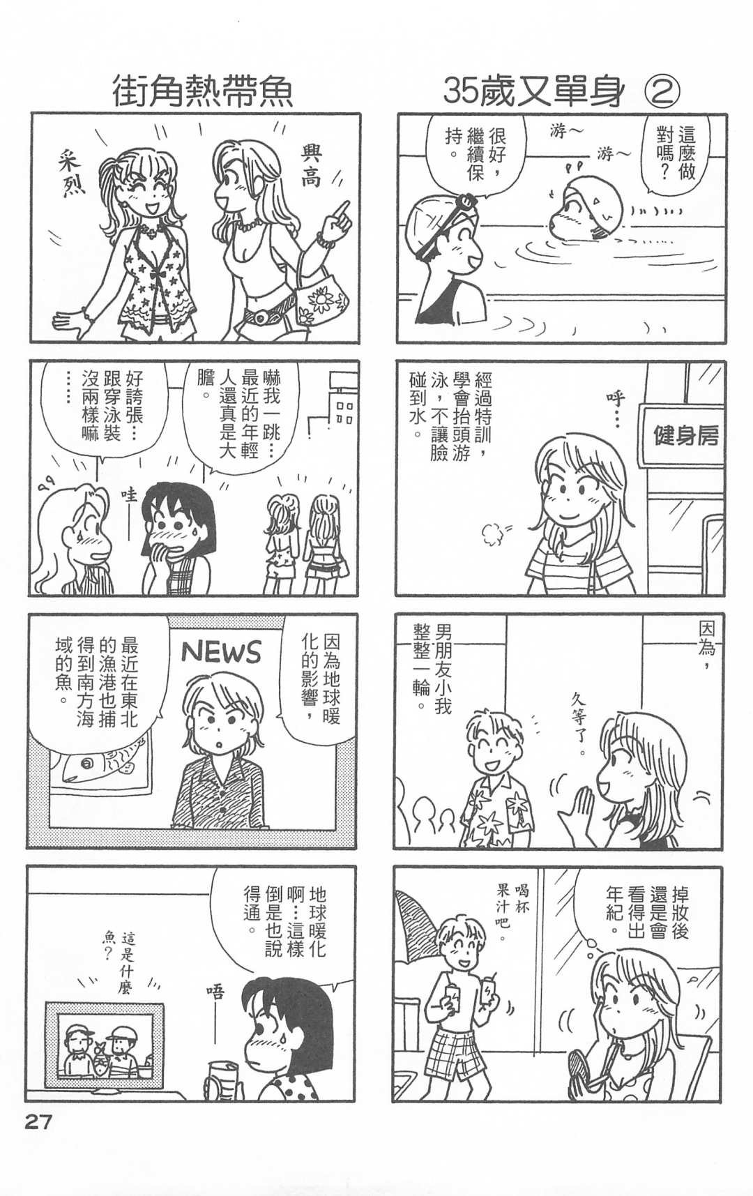 第28卷