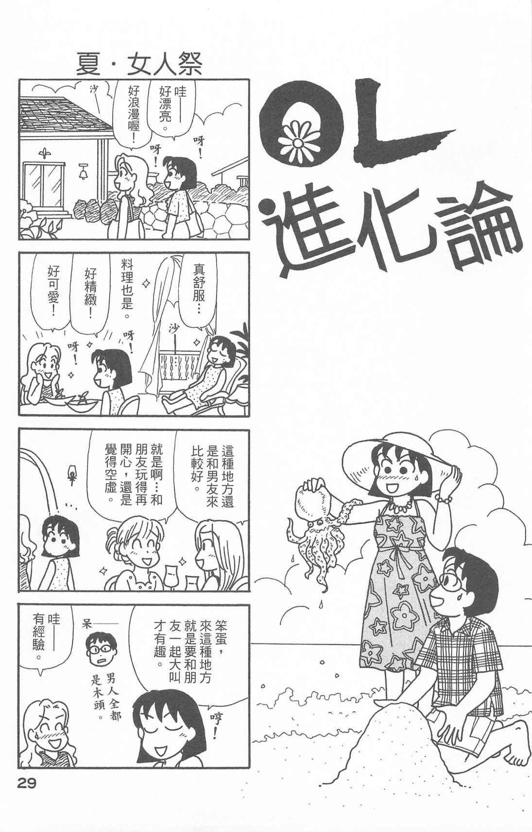 第28卷