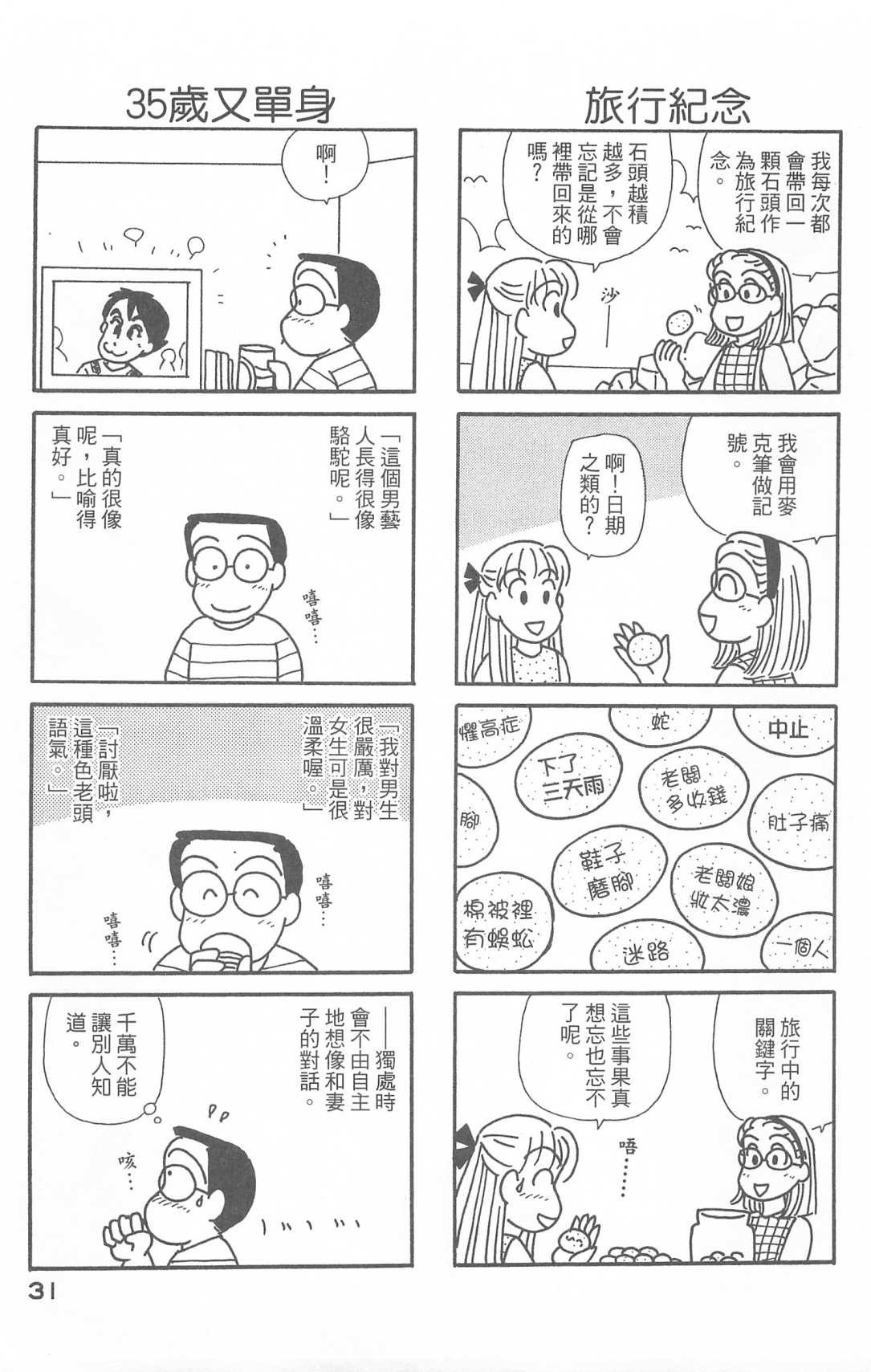 第28卷