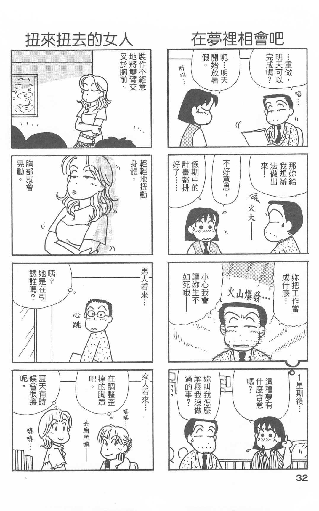 第28卷